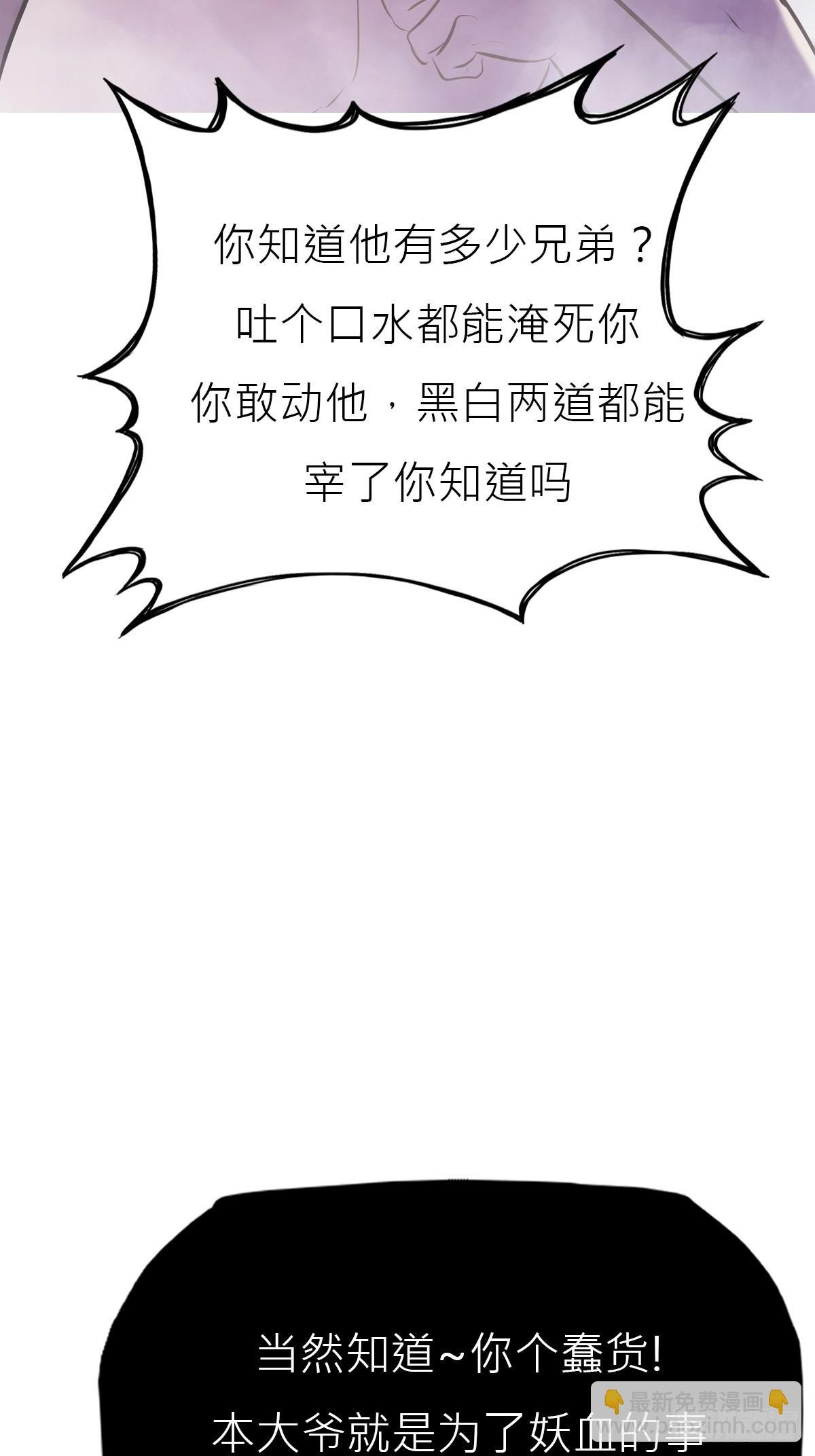 访客