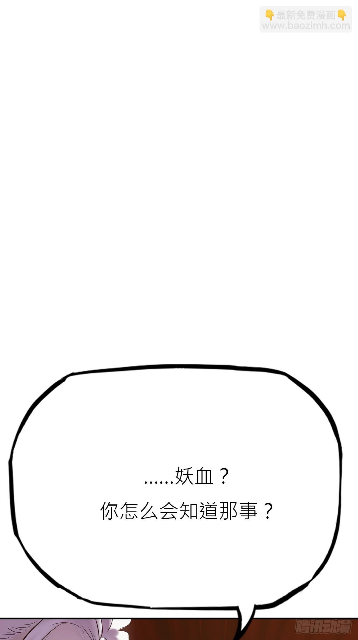 访客