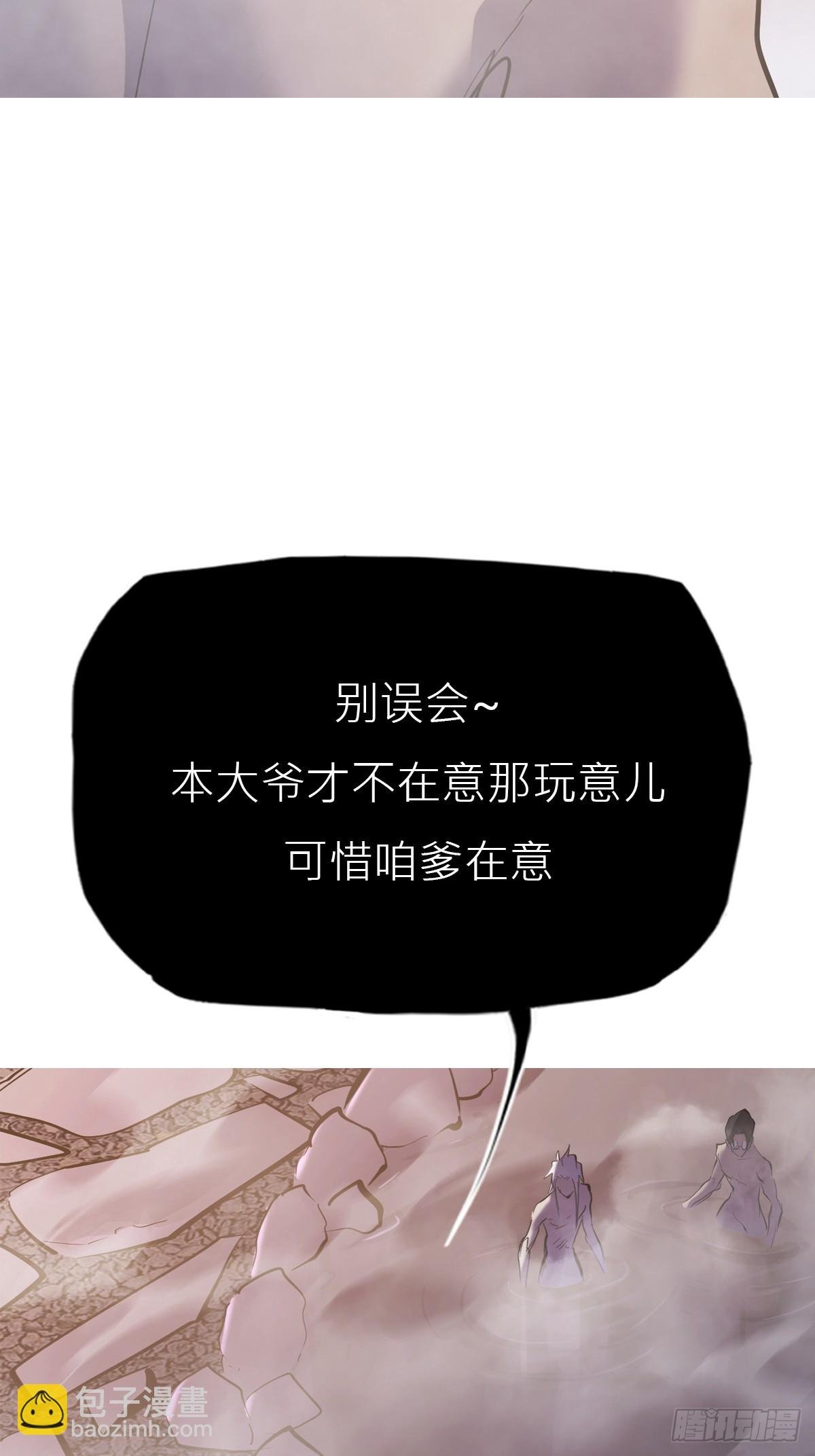 访客