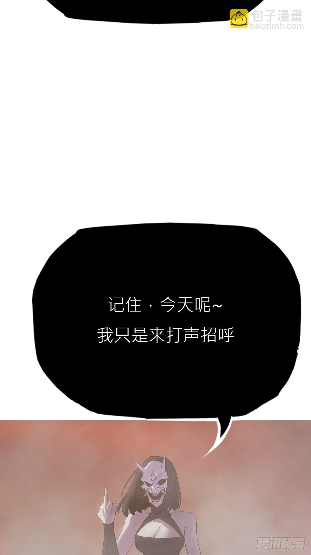 访客