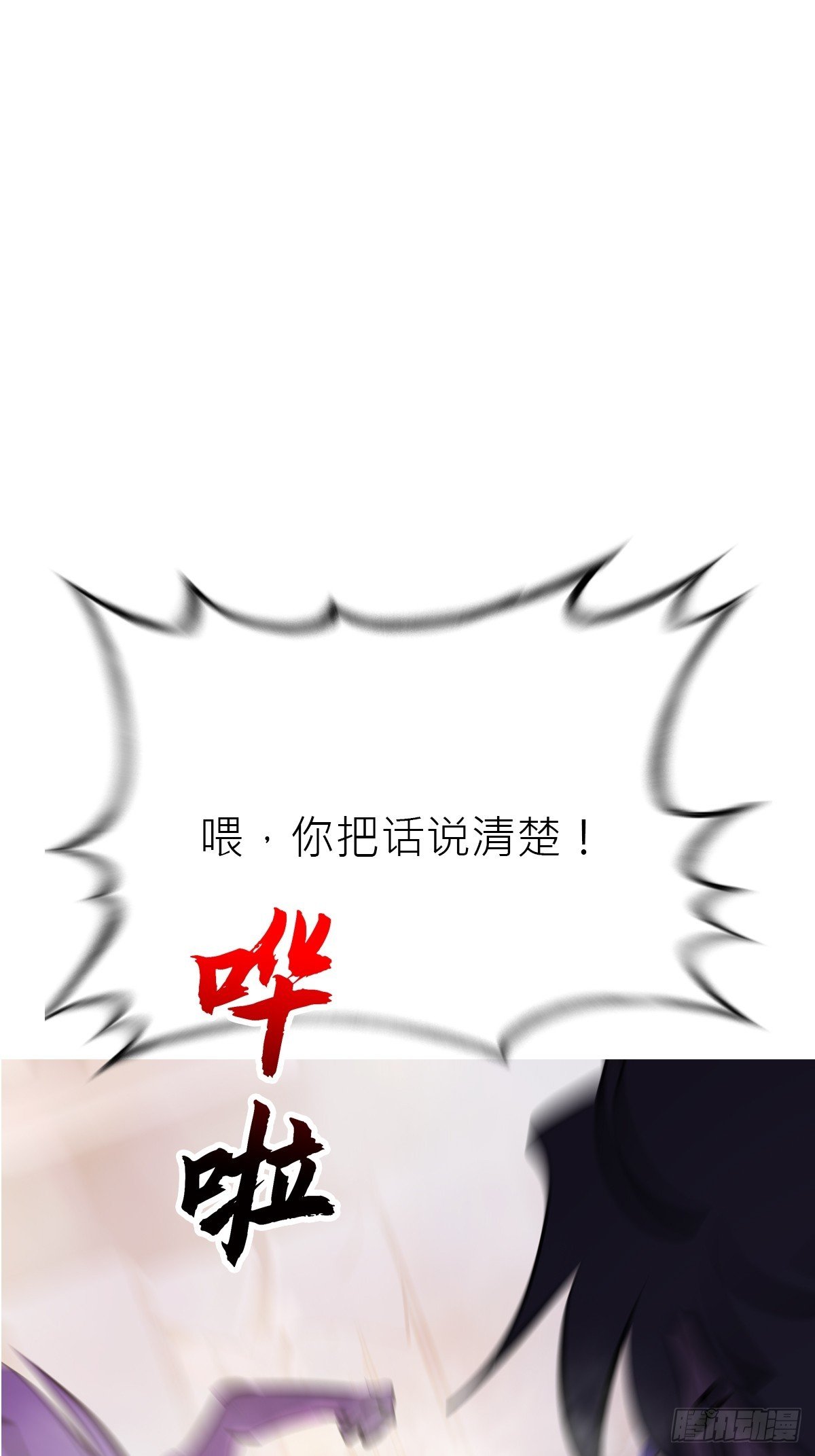 访客