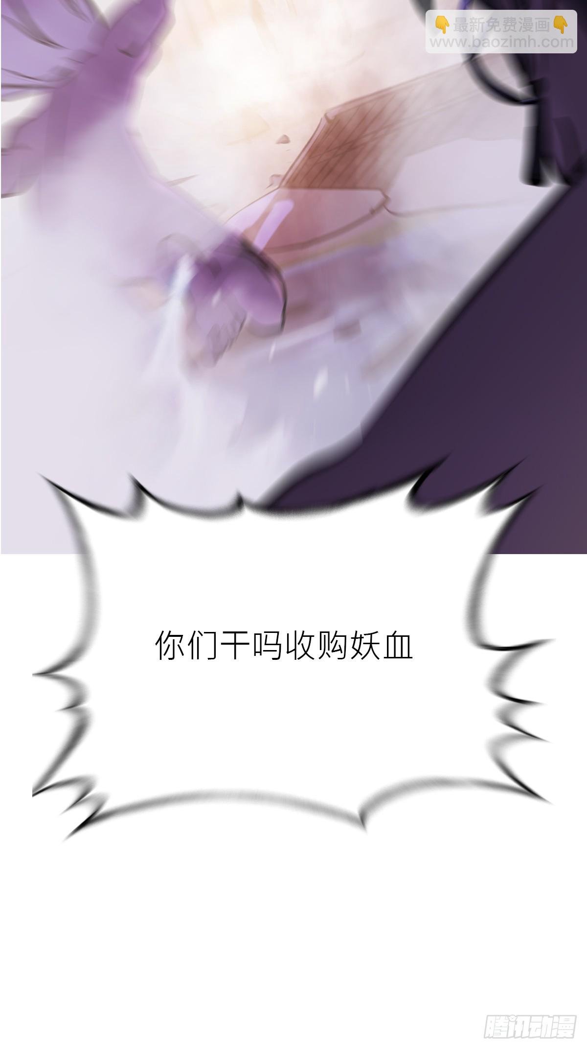 访客