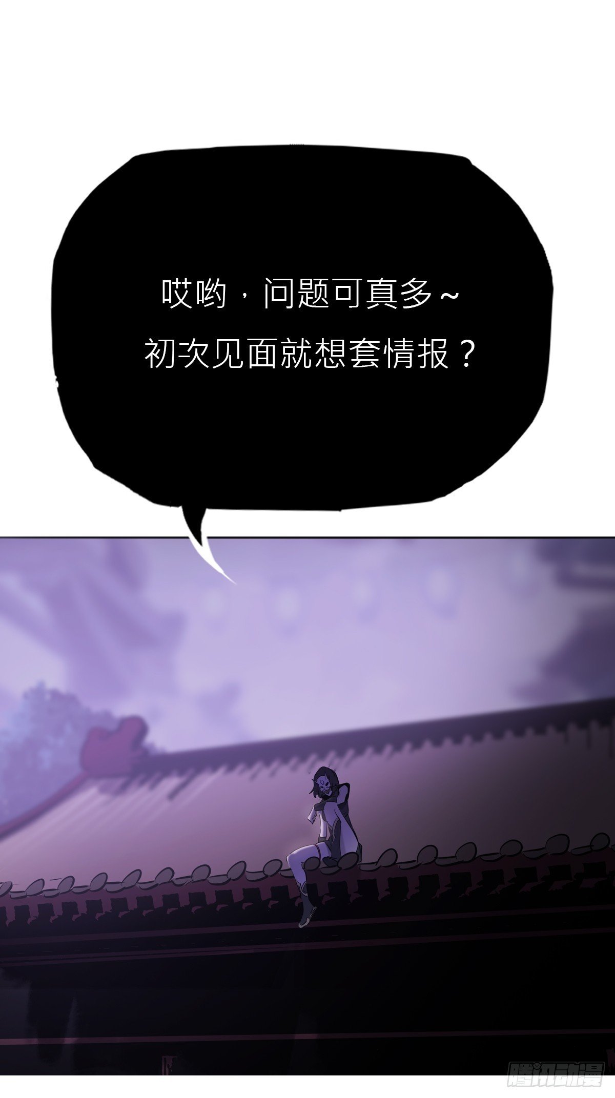 访客