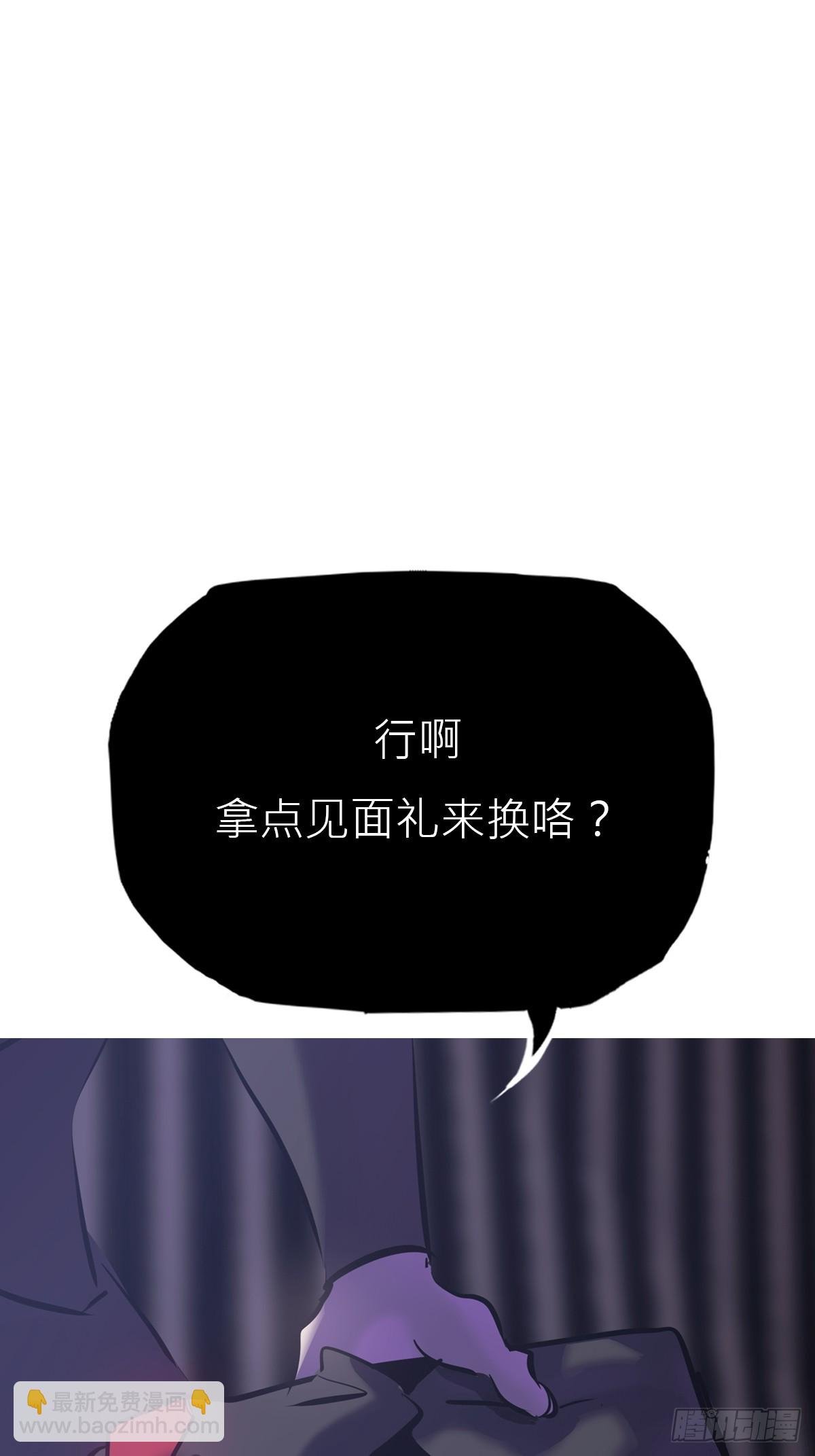 访客