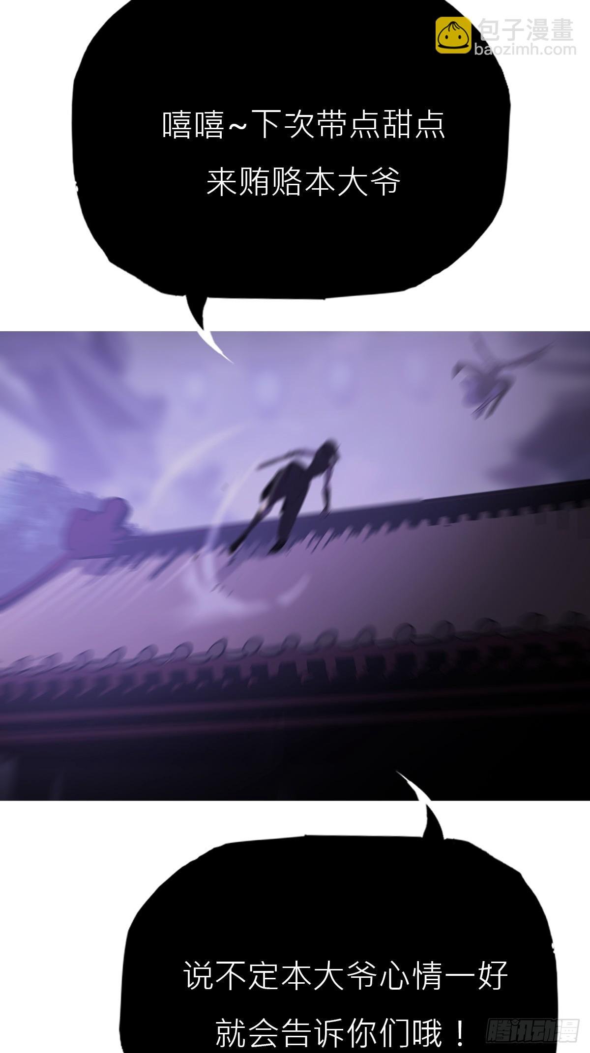 访客