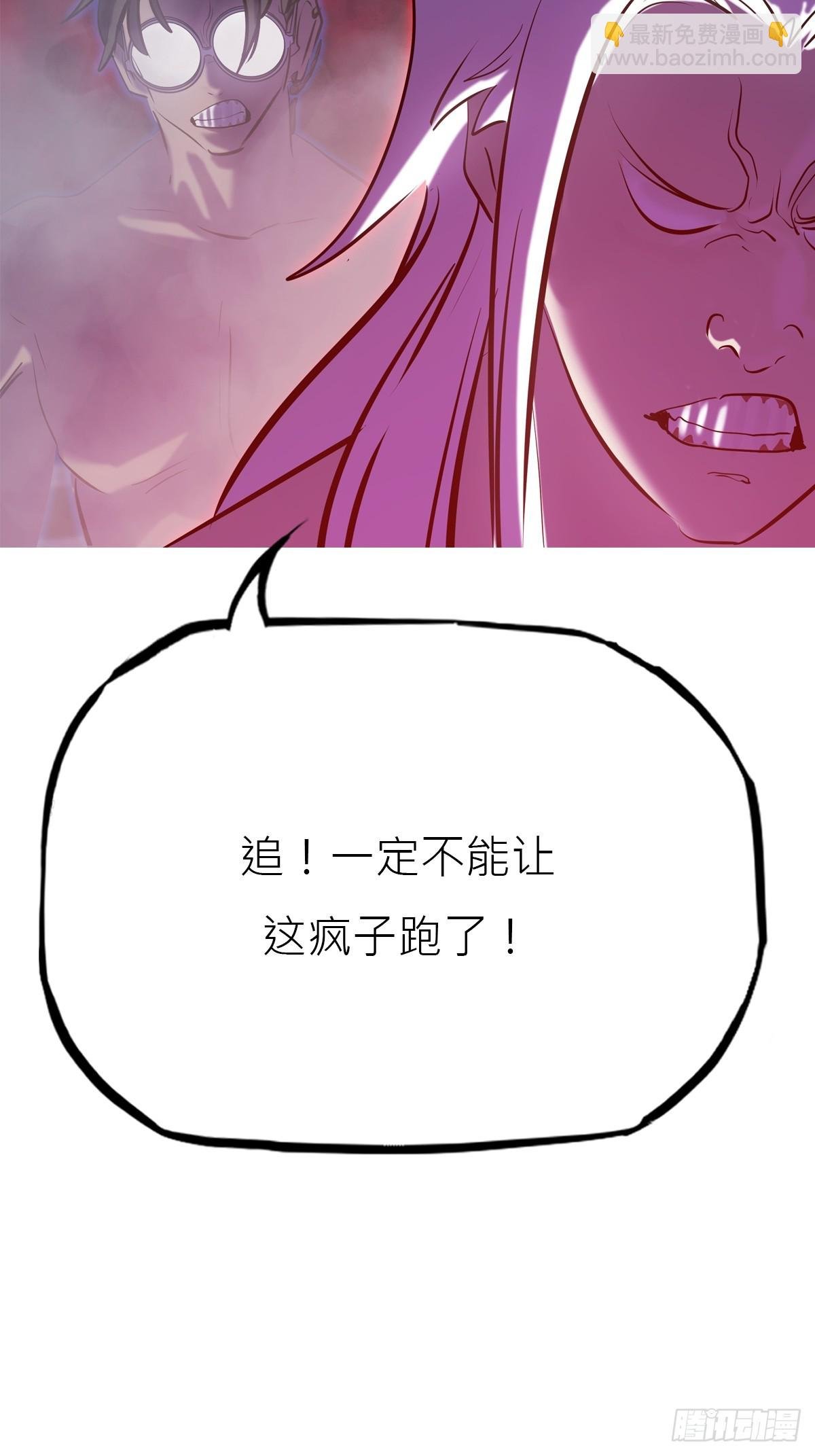 访客