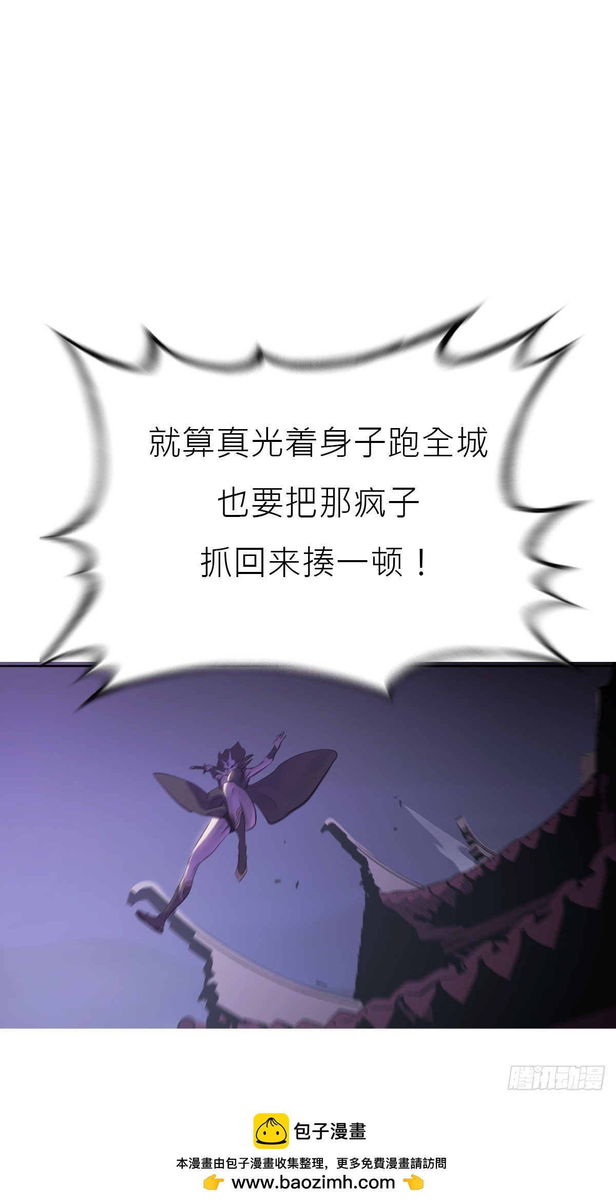 访客