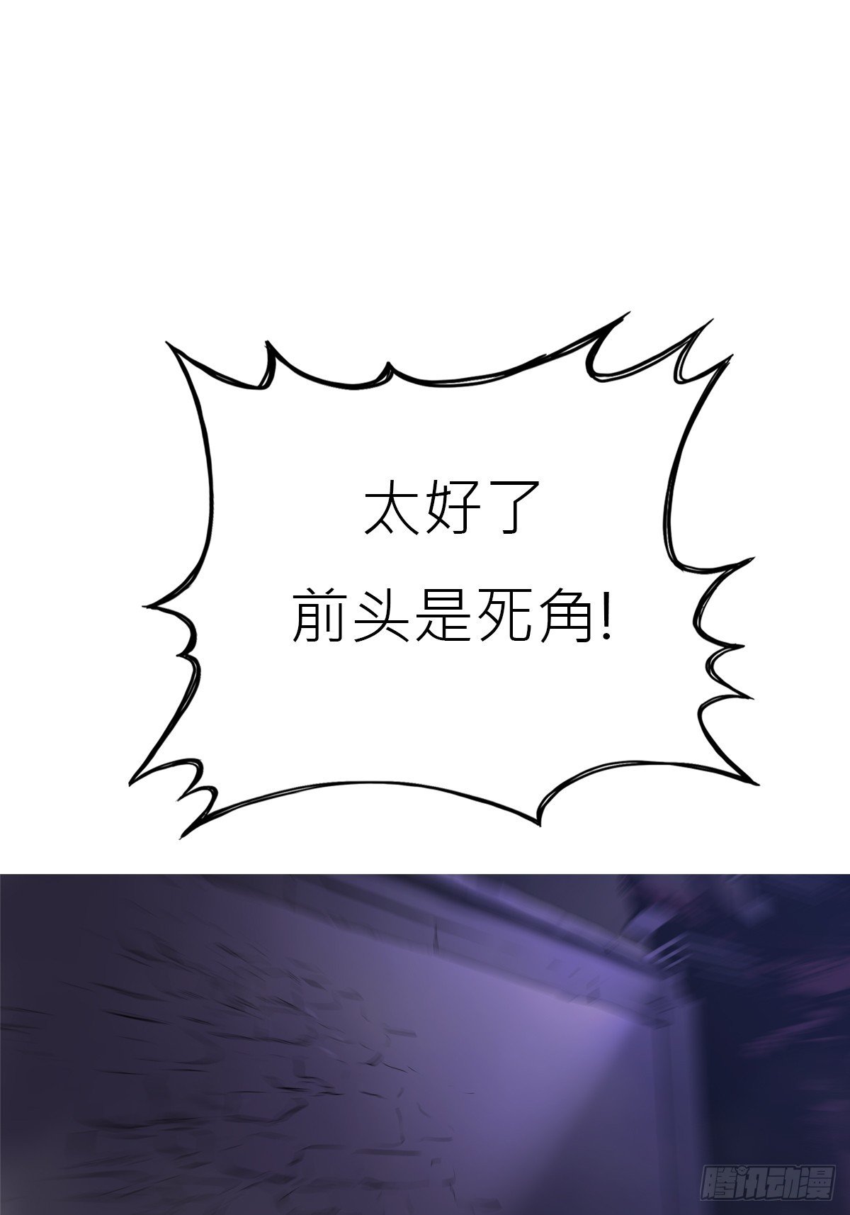 驰城