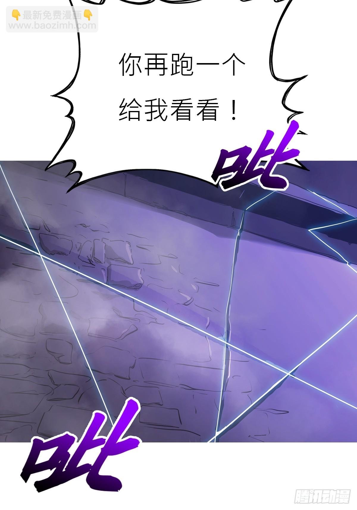 驰城