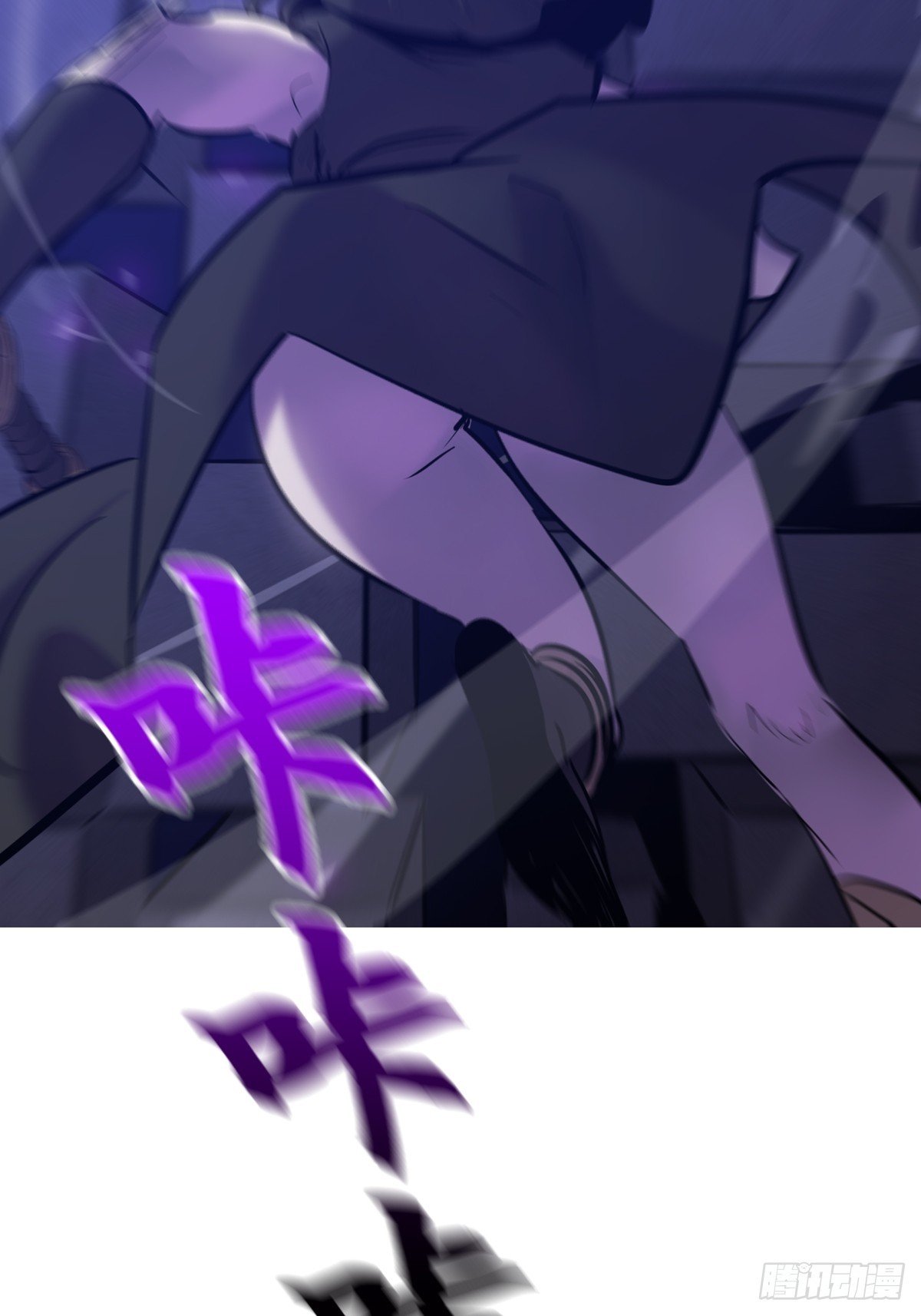 驰城