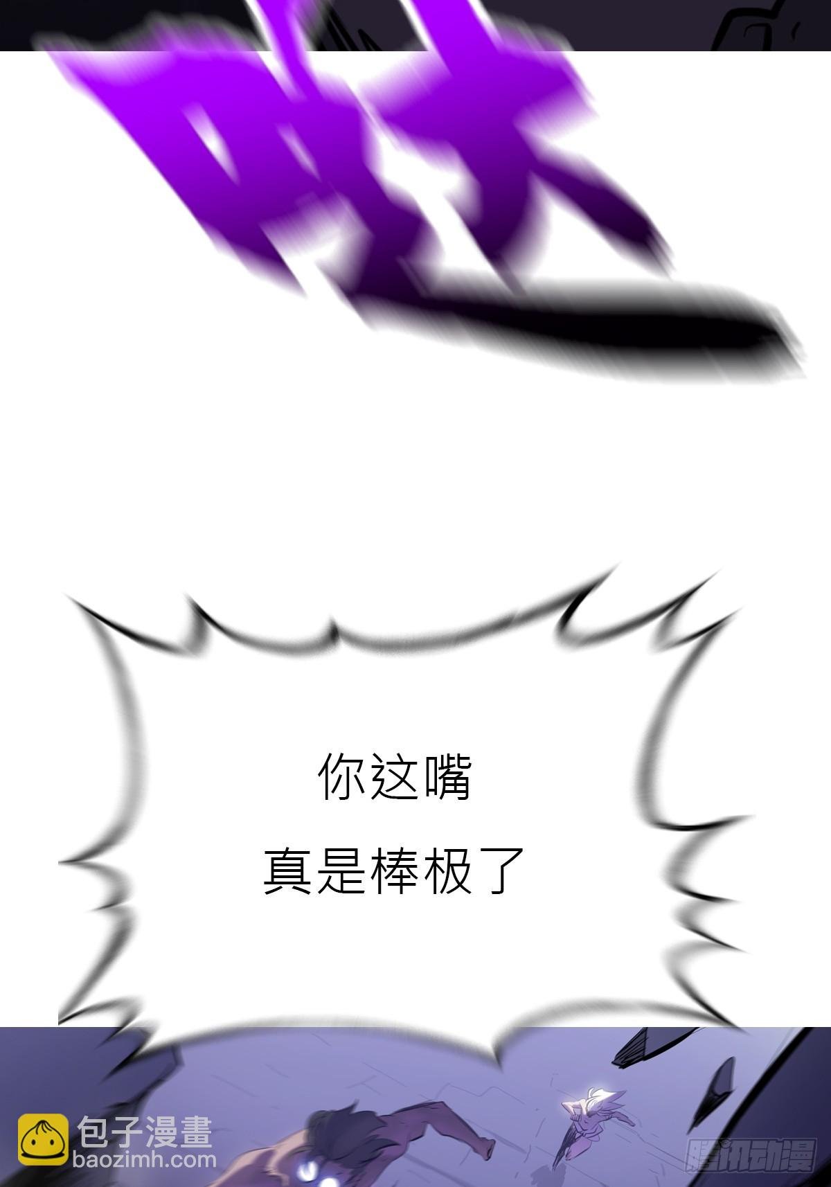 驰城