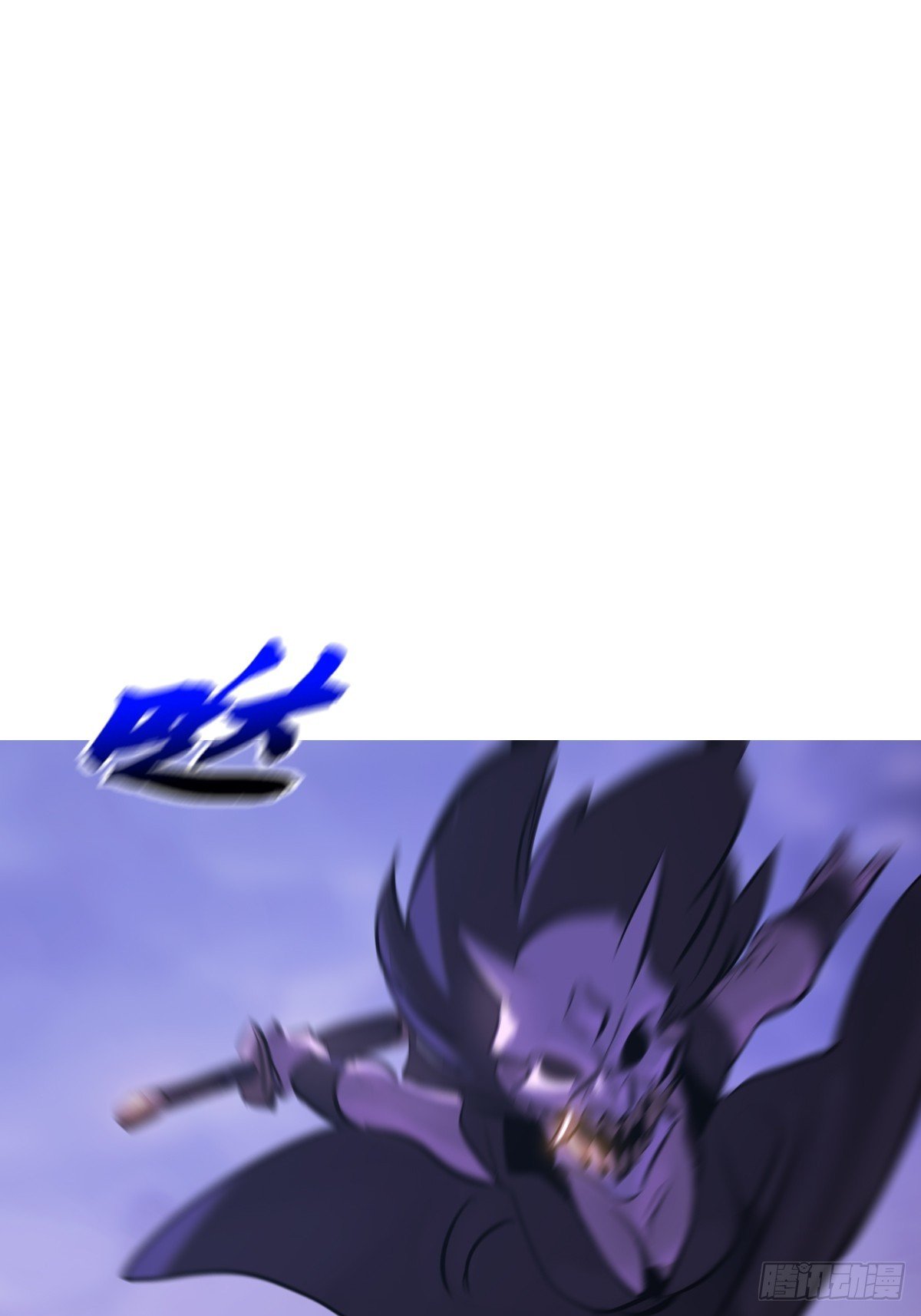 驰城