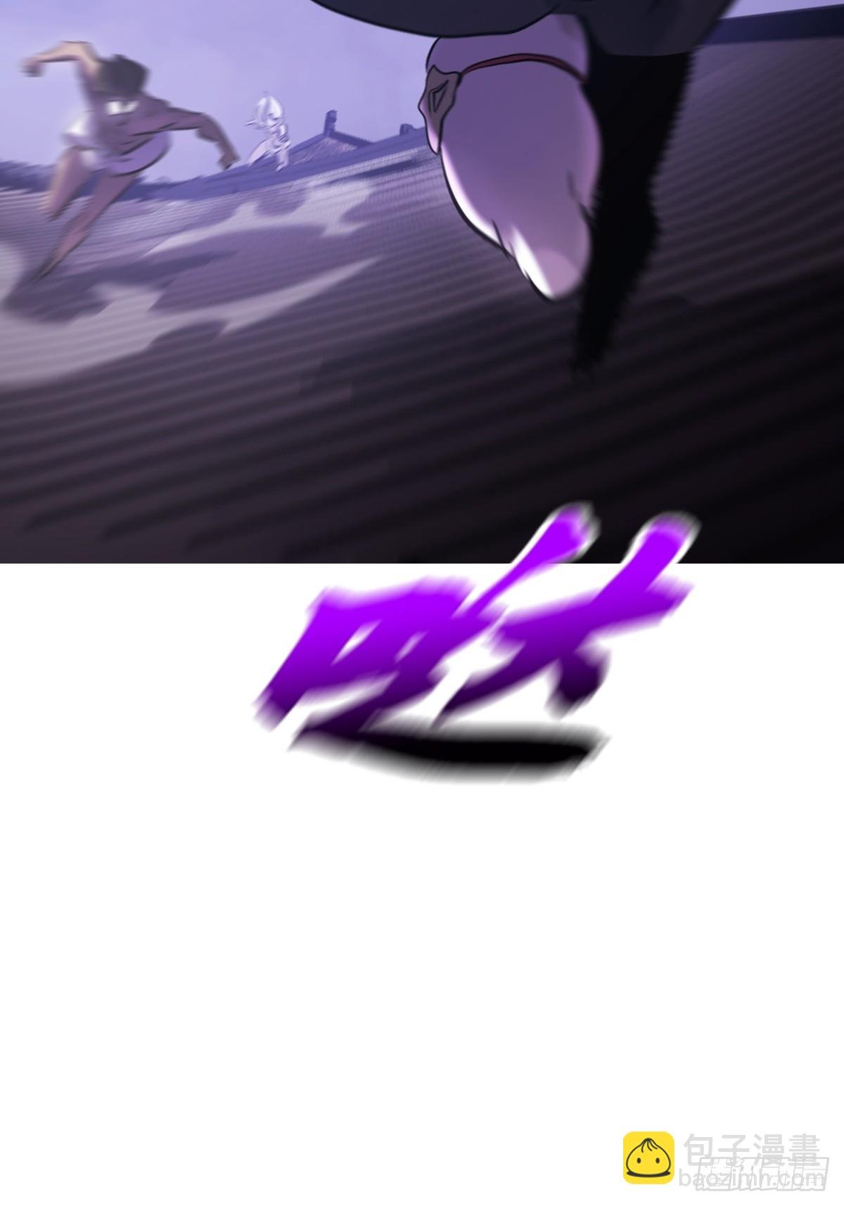 驰城