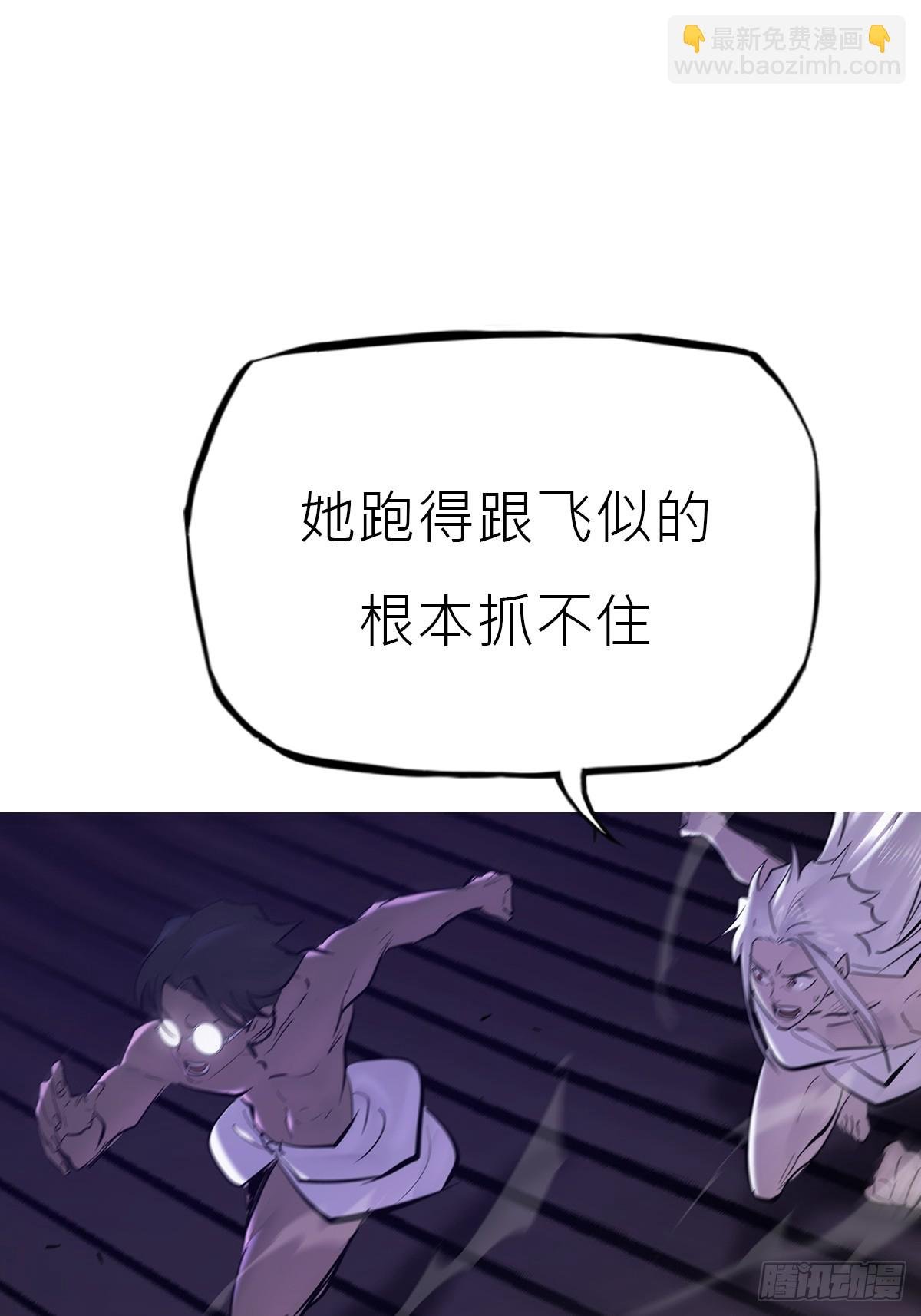 驰城