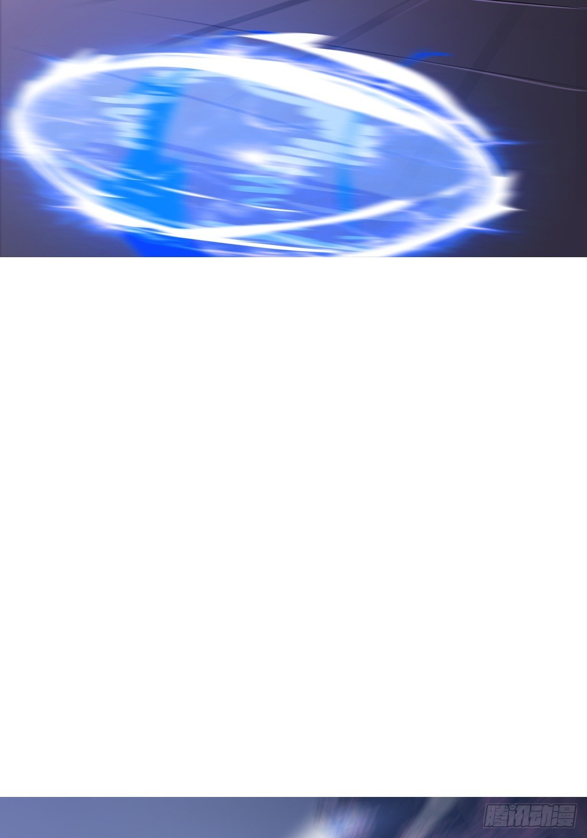 驰城
