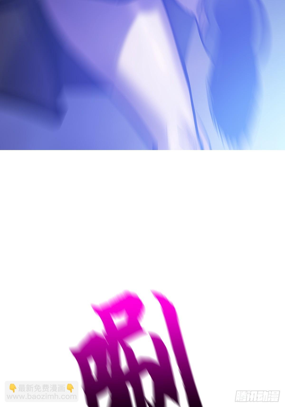 驰城
