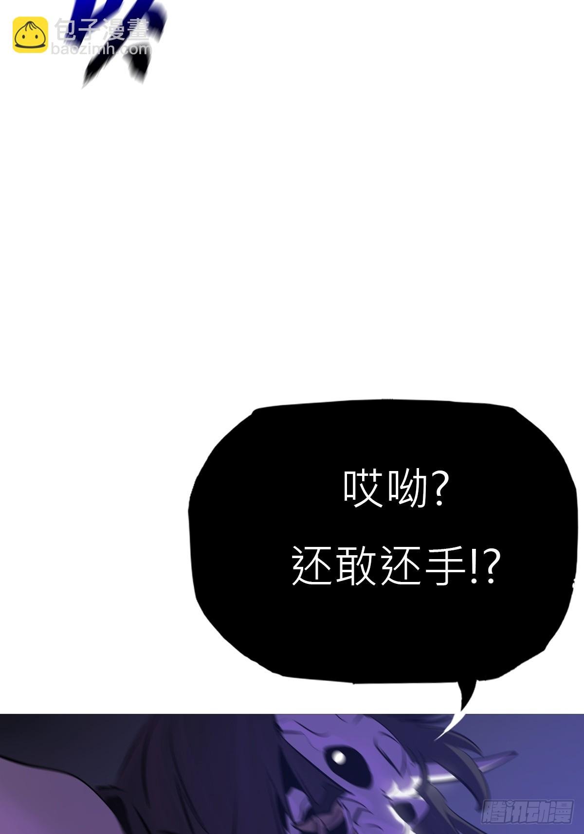 驰城