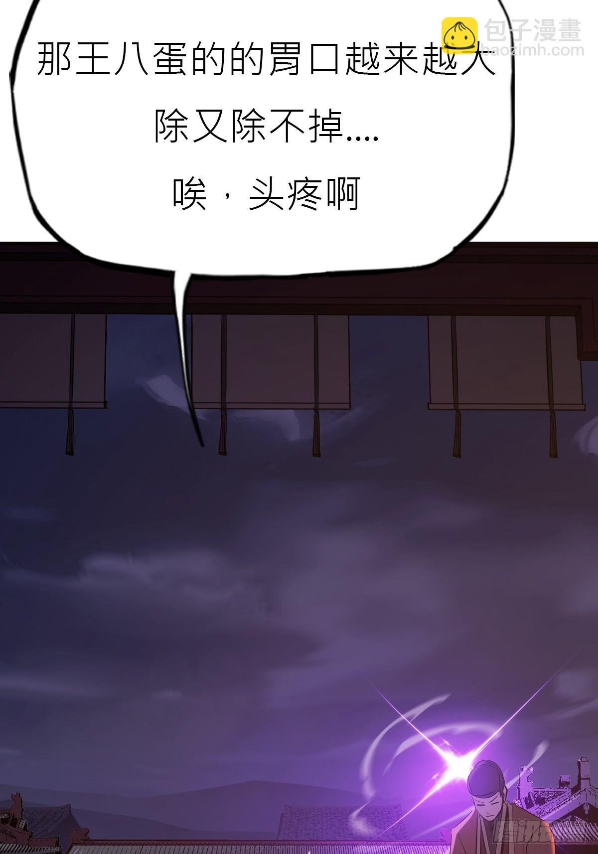 驰城