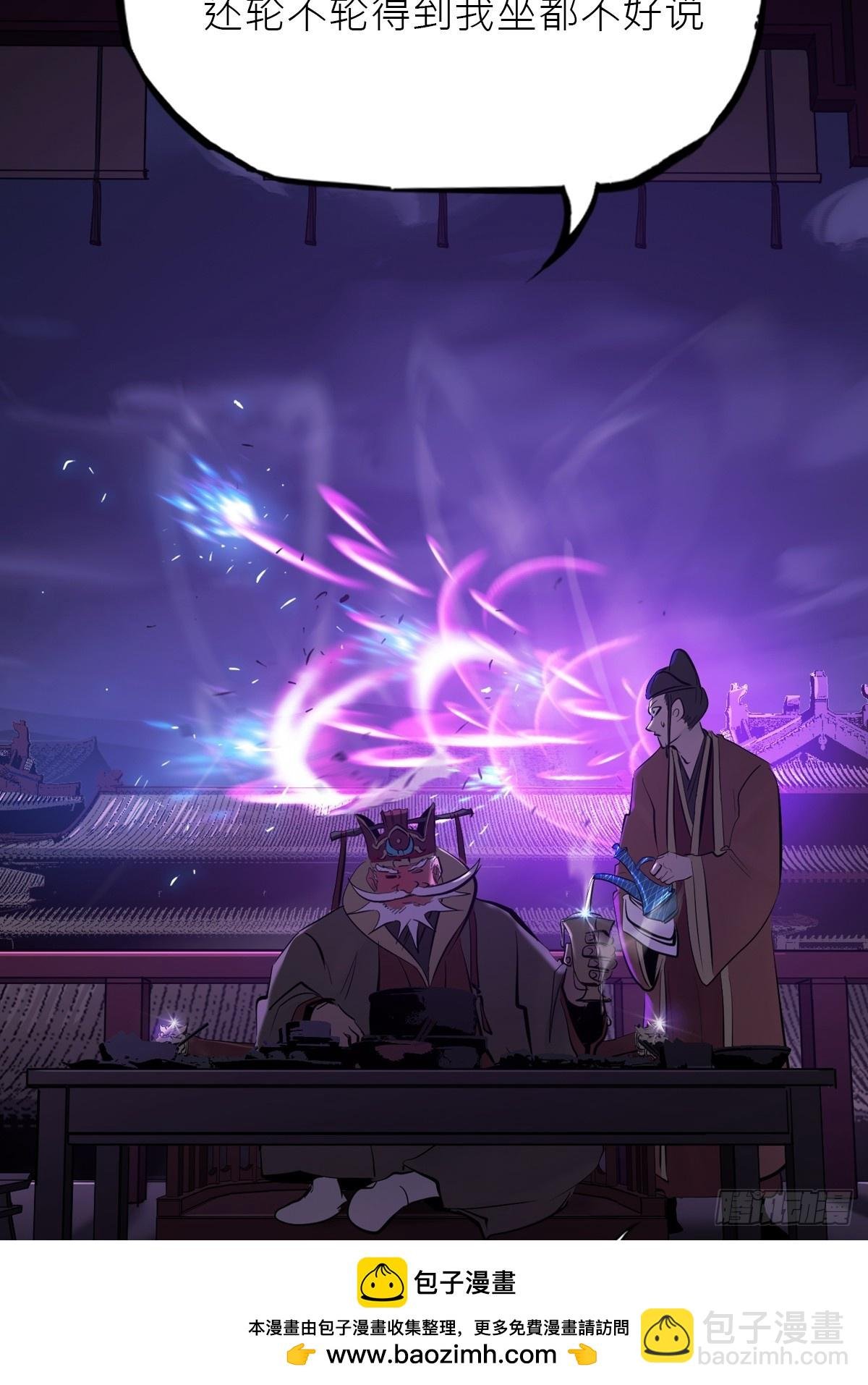 驰城