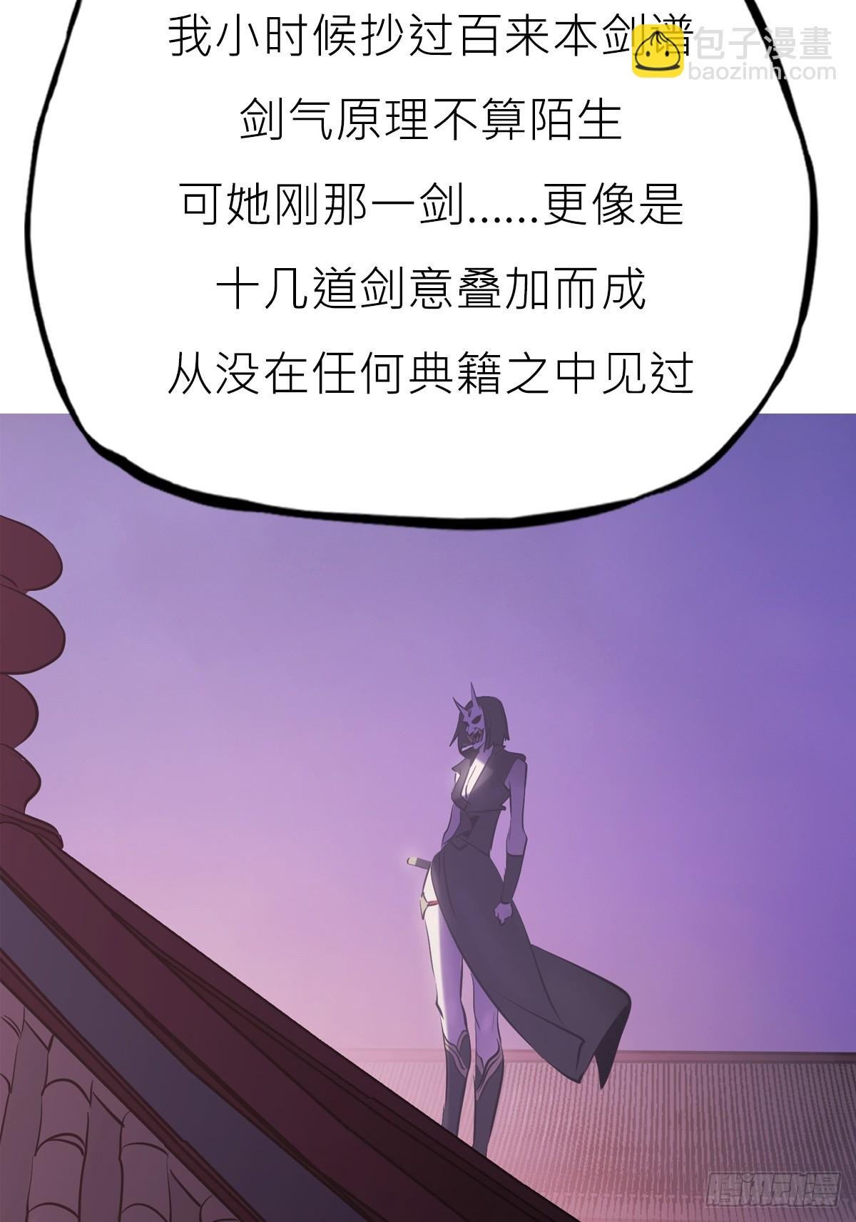 敛