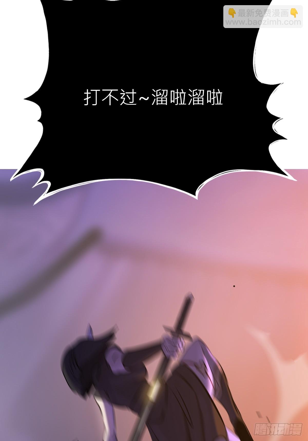 敛
