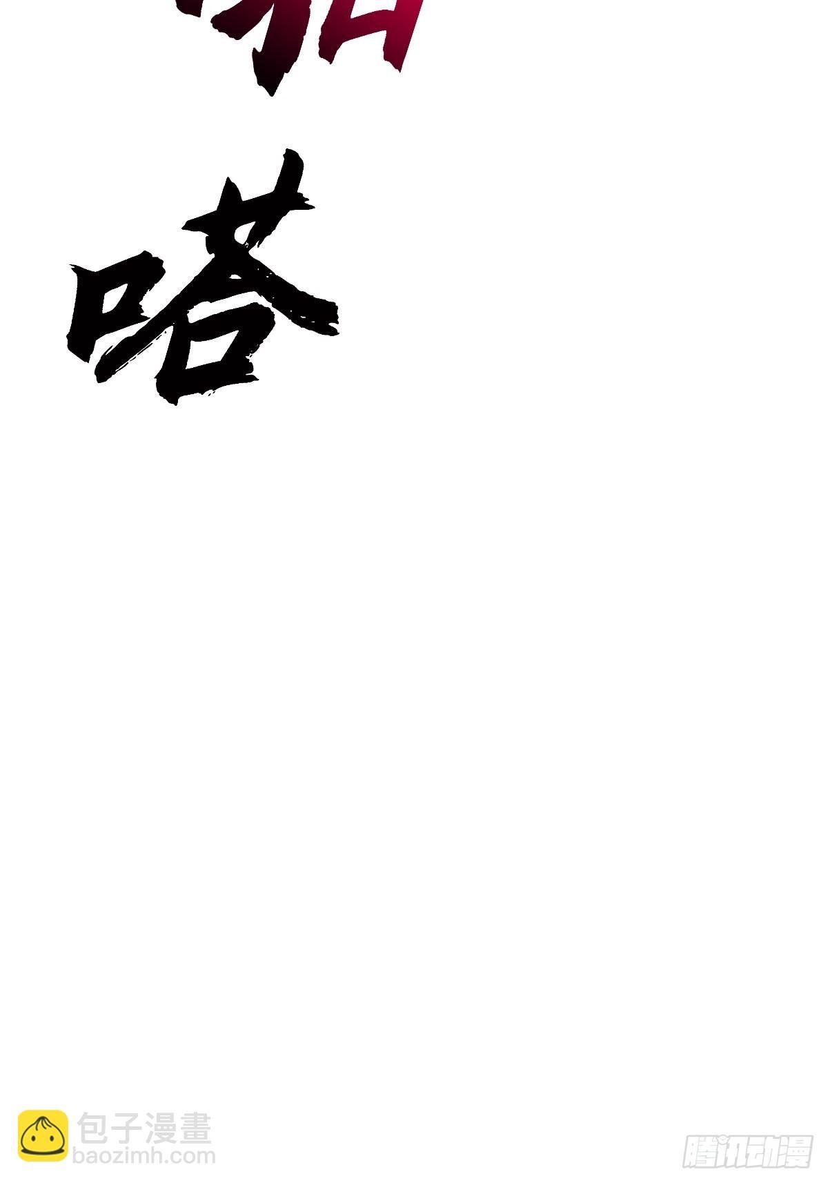敛