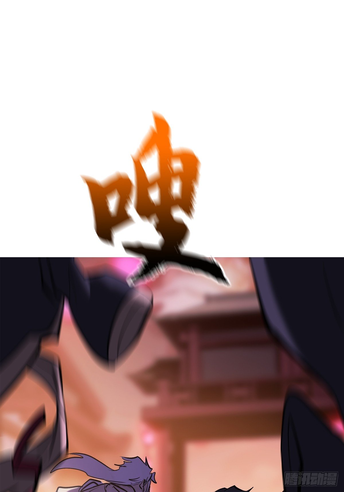 敛