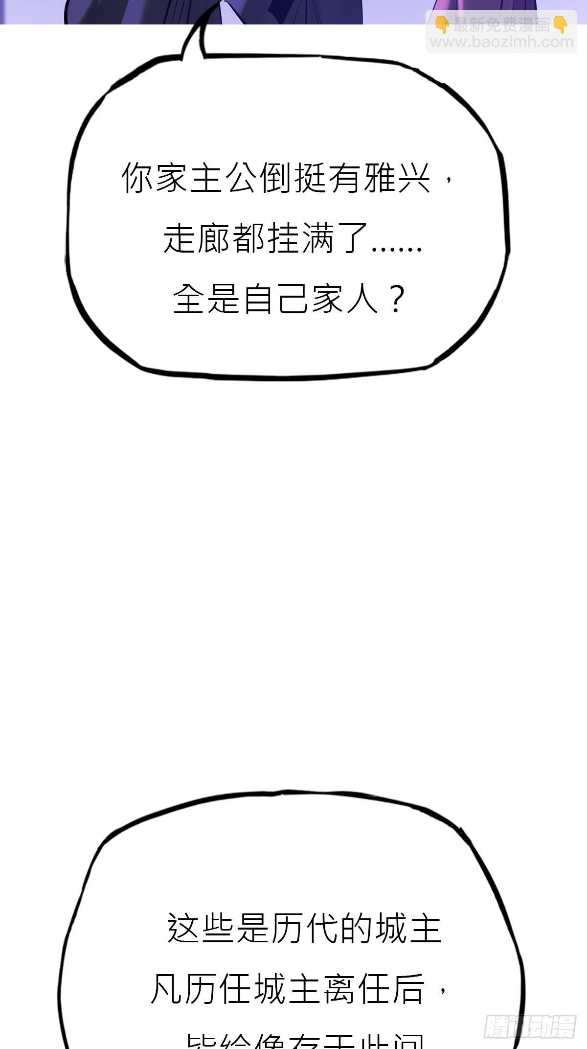 残名