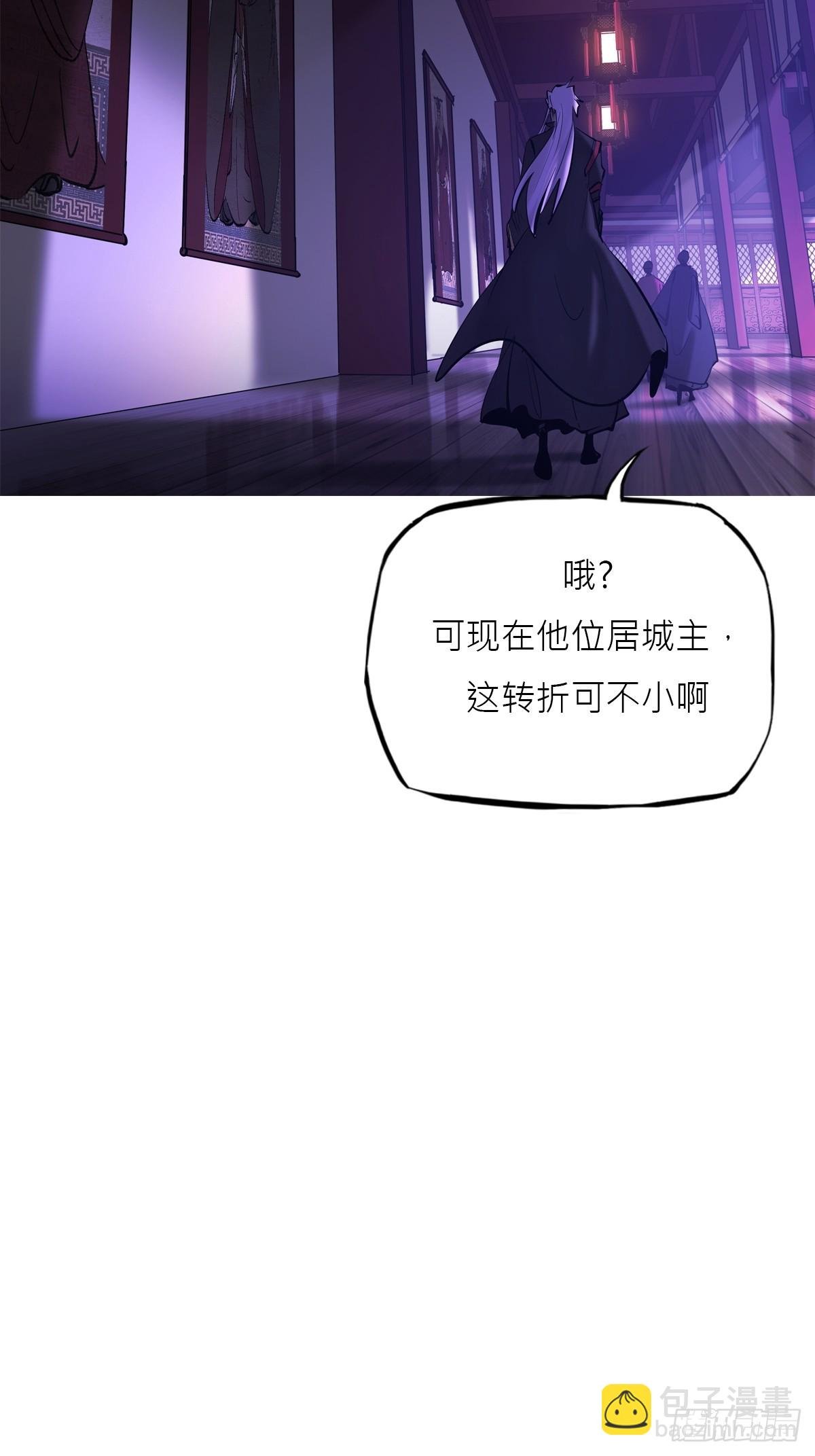 残名