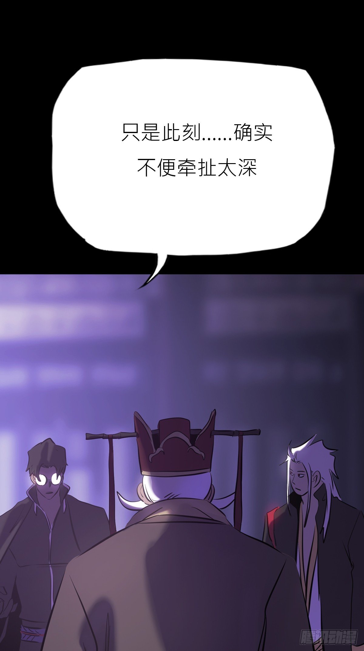 恶兆