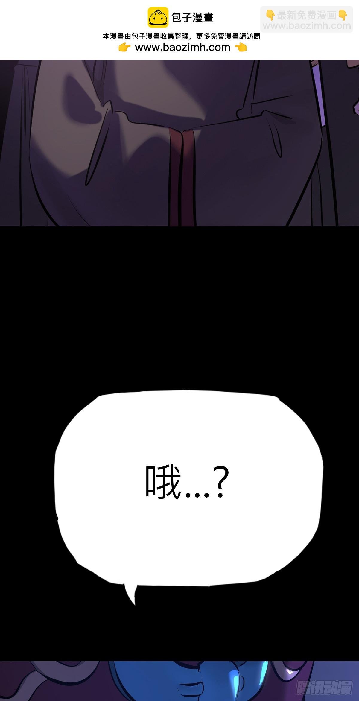 恶兆