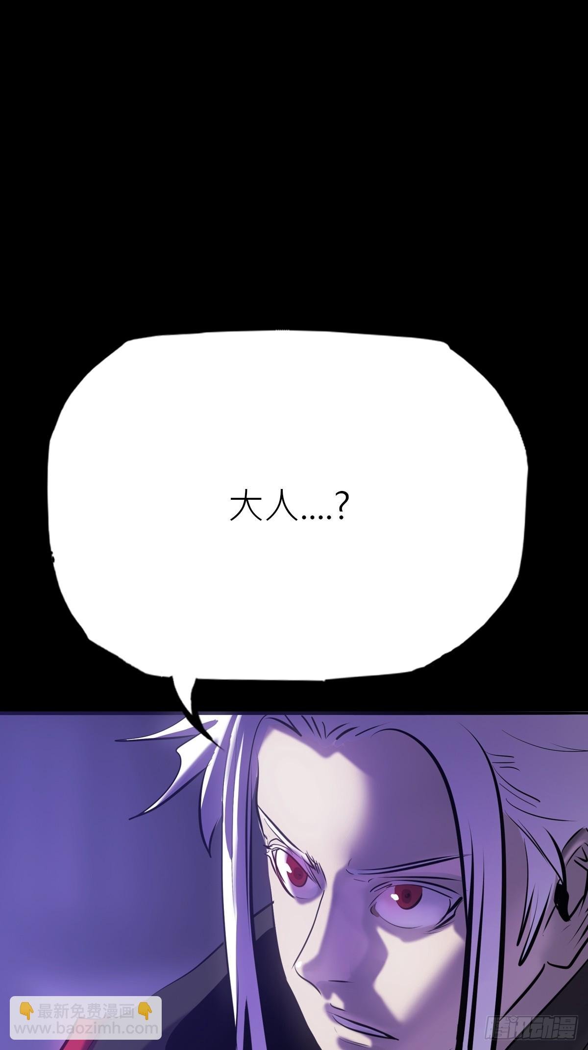 恶兆
