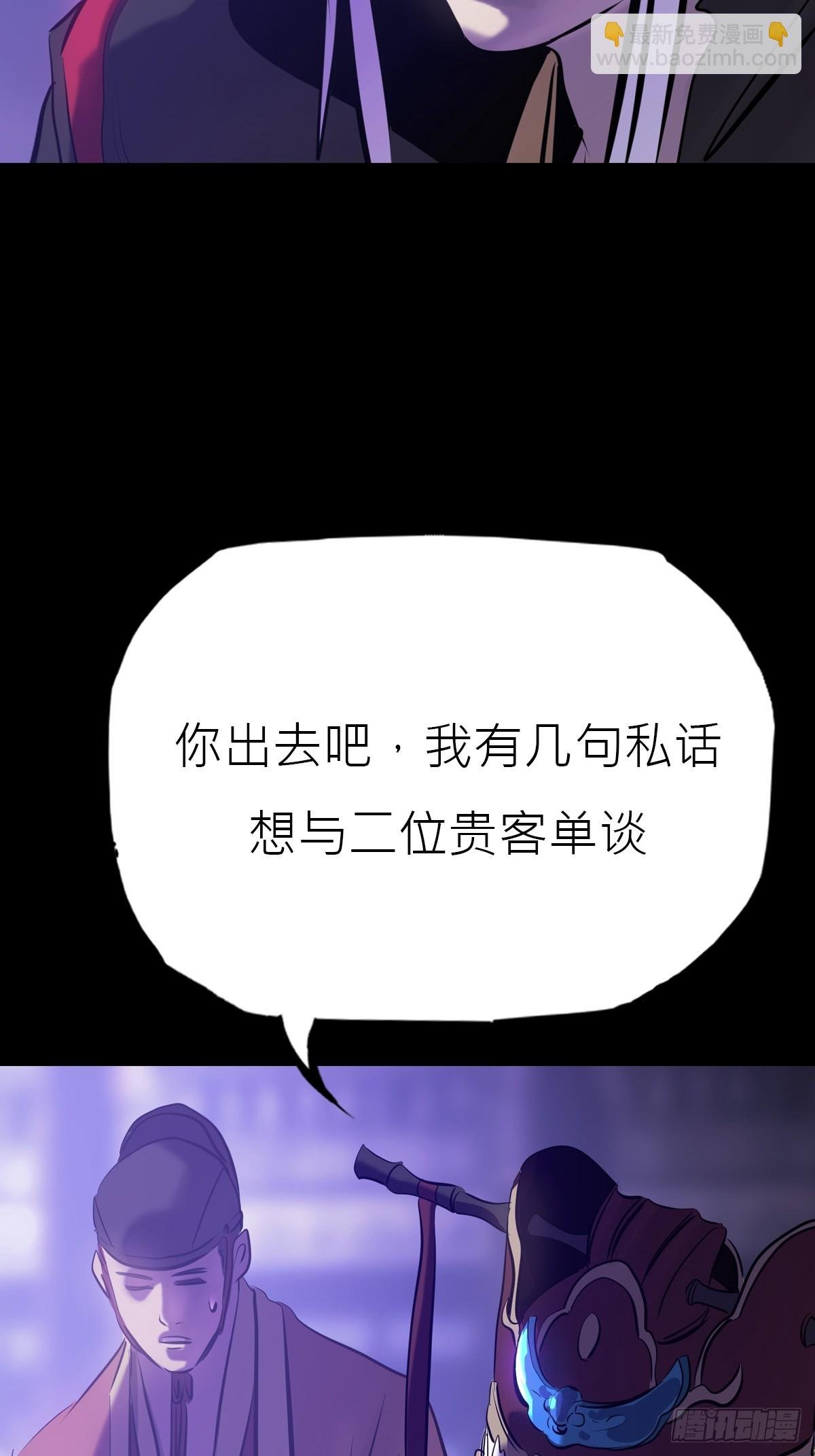 恶兆