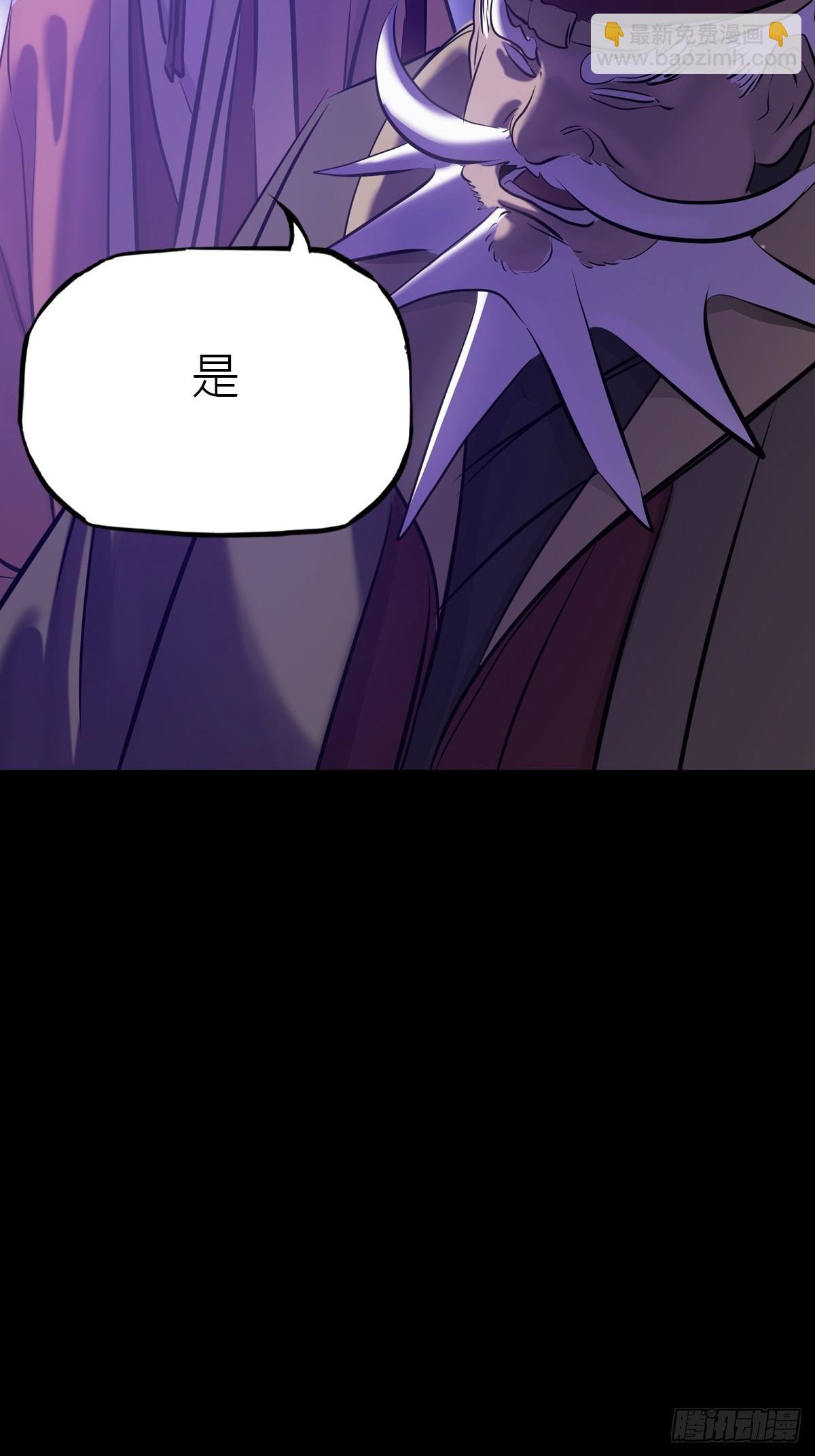 恶兆