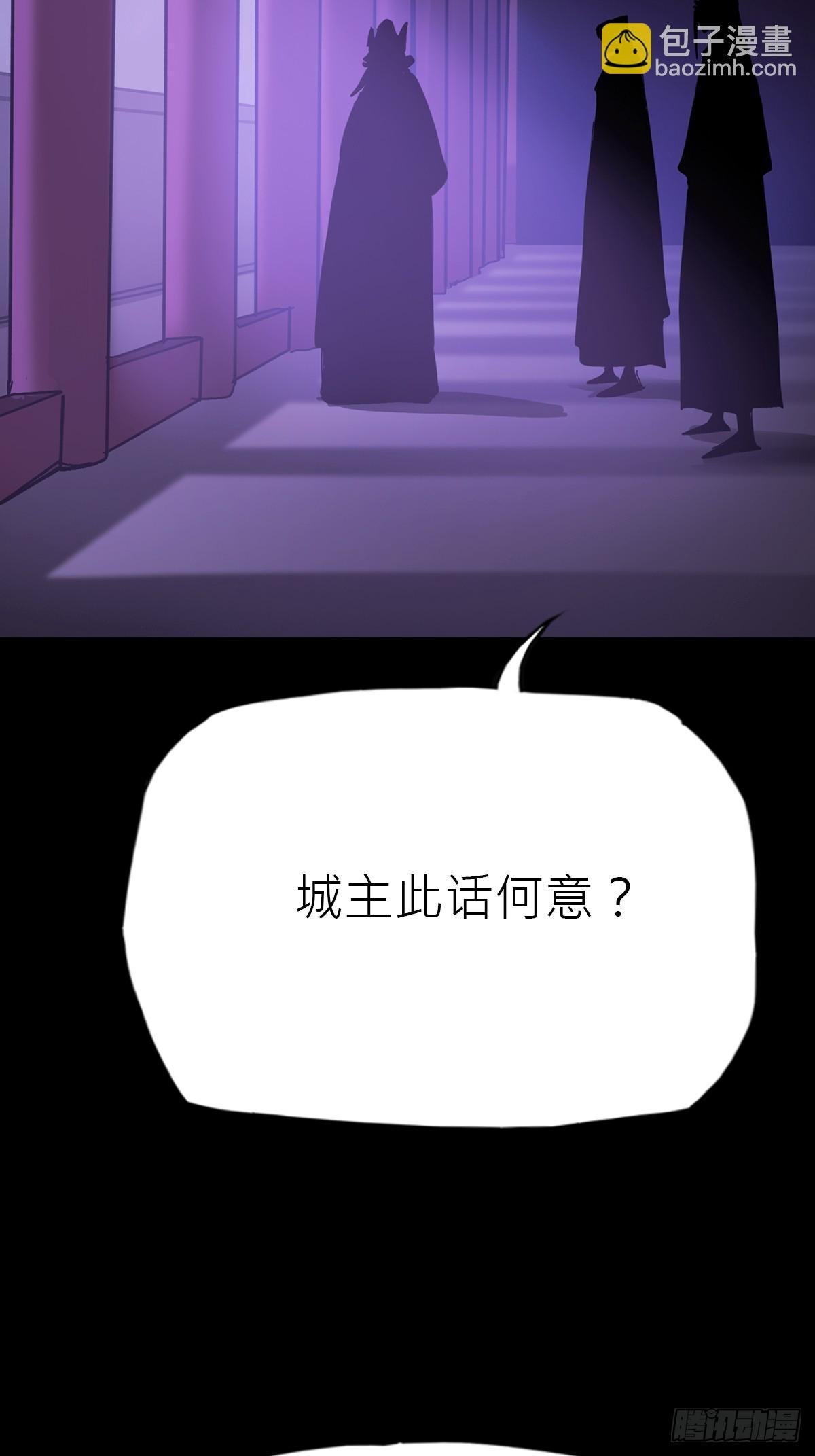 恶兆