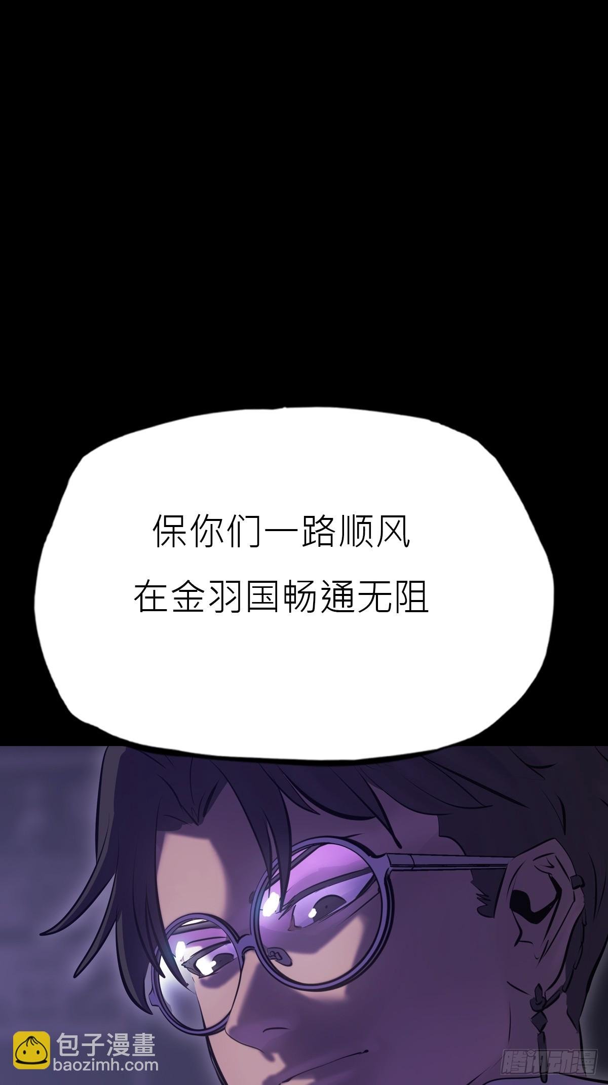 恶兆