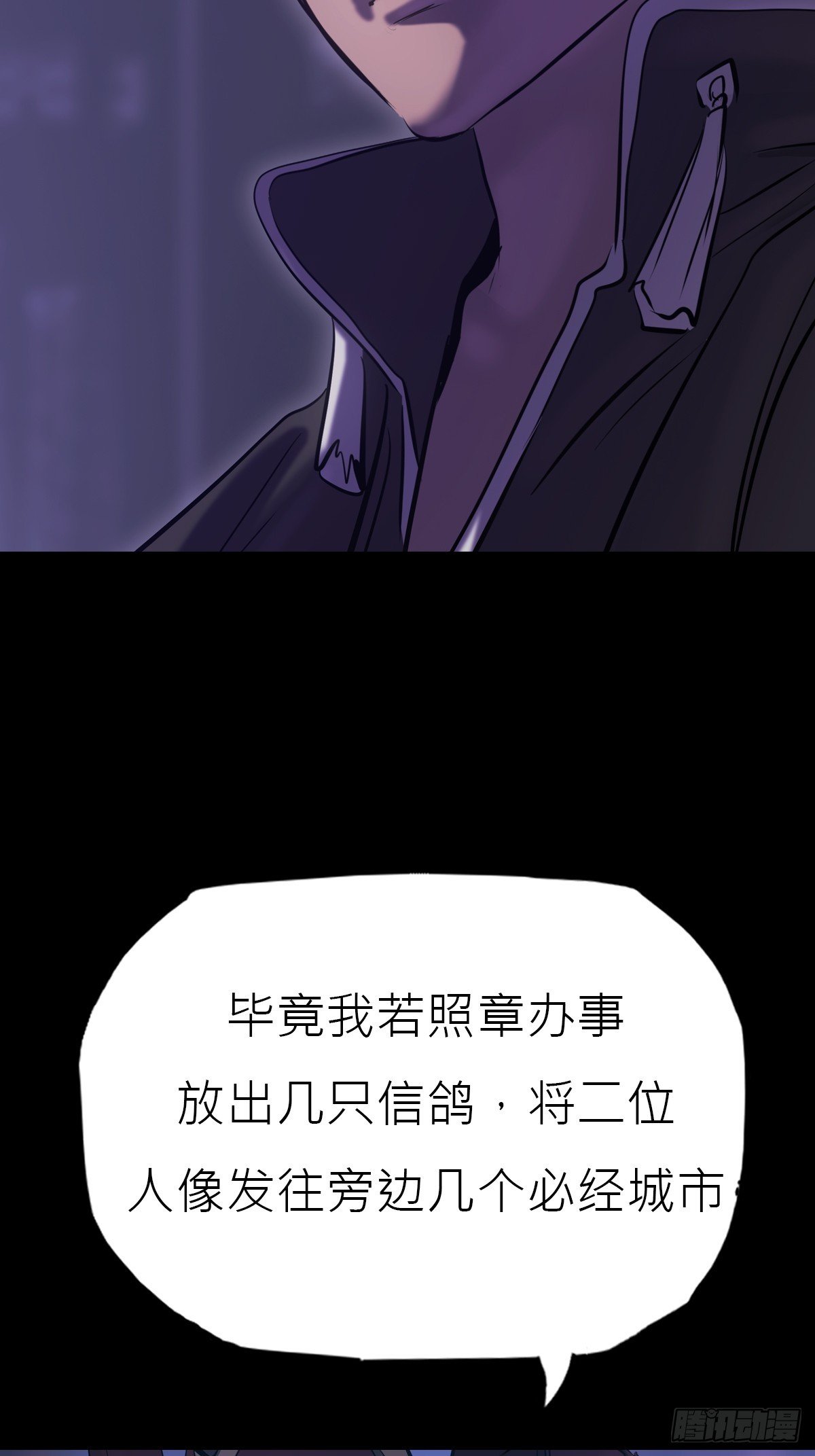 恶兆