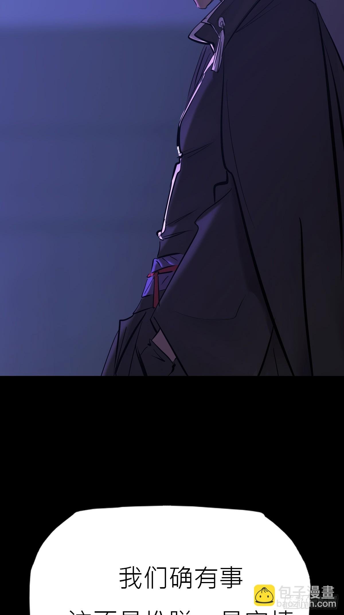 恶兆