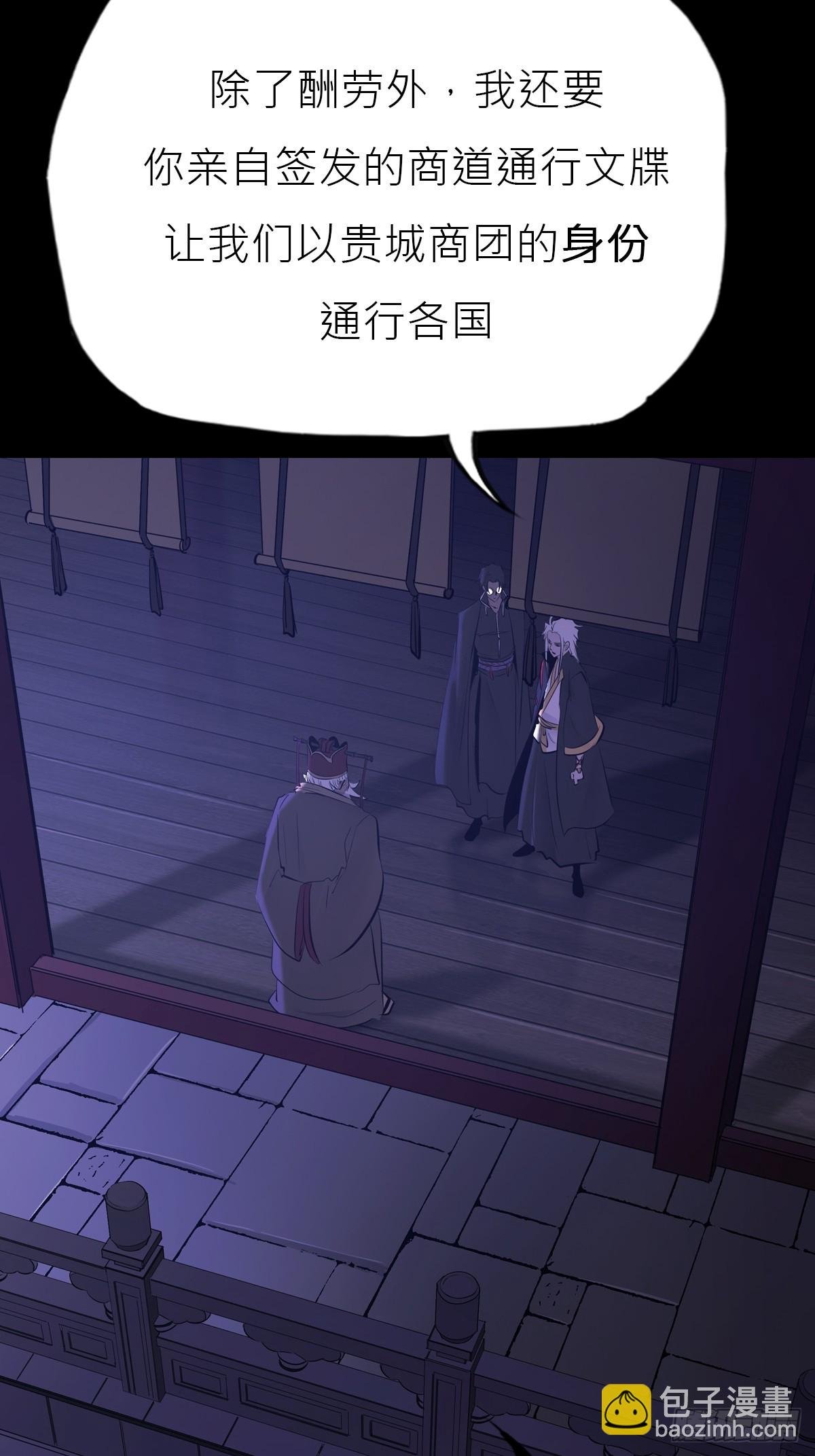 恶兆