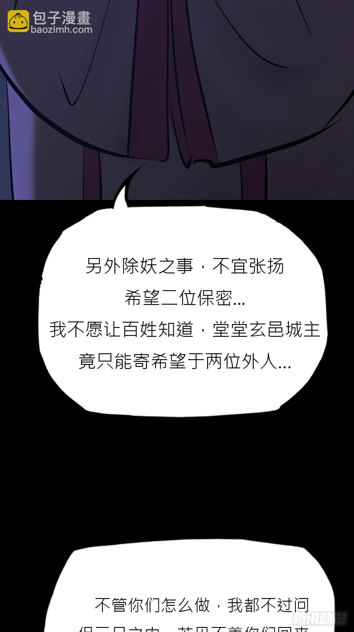 恶兆