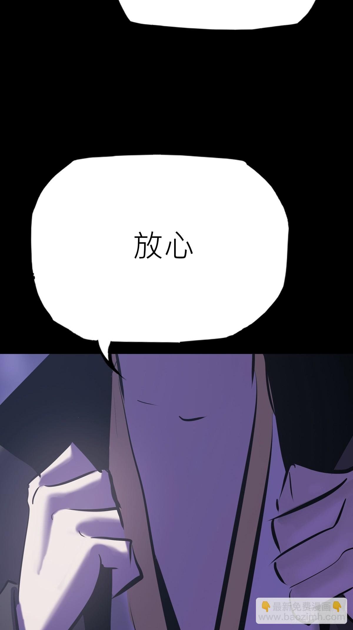 恶兆
