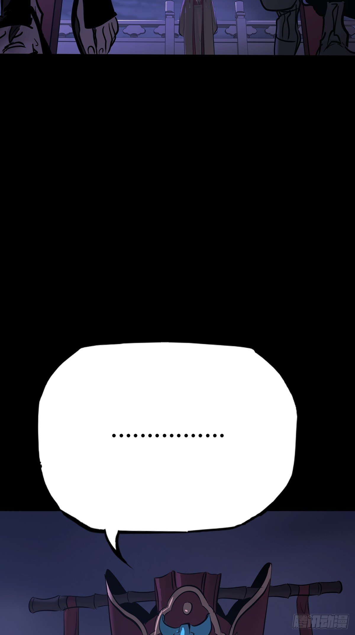 恶兆