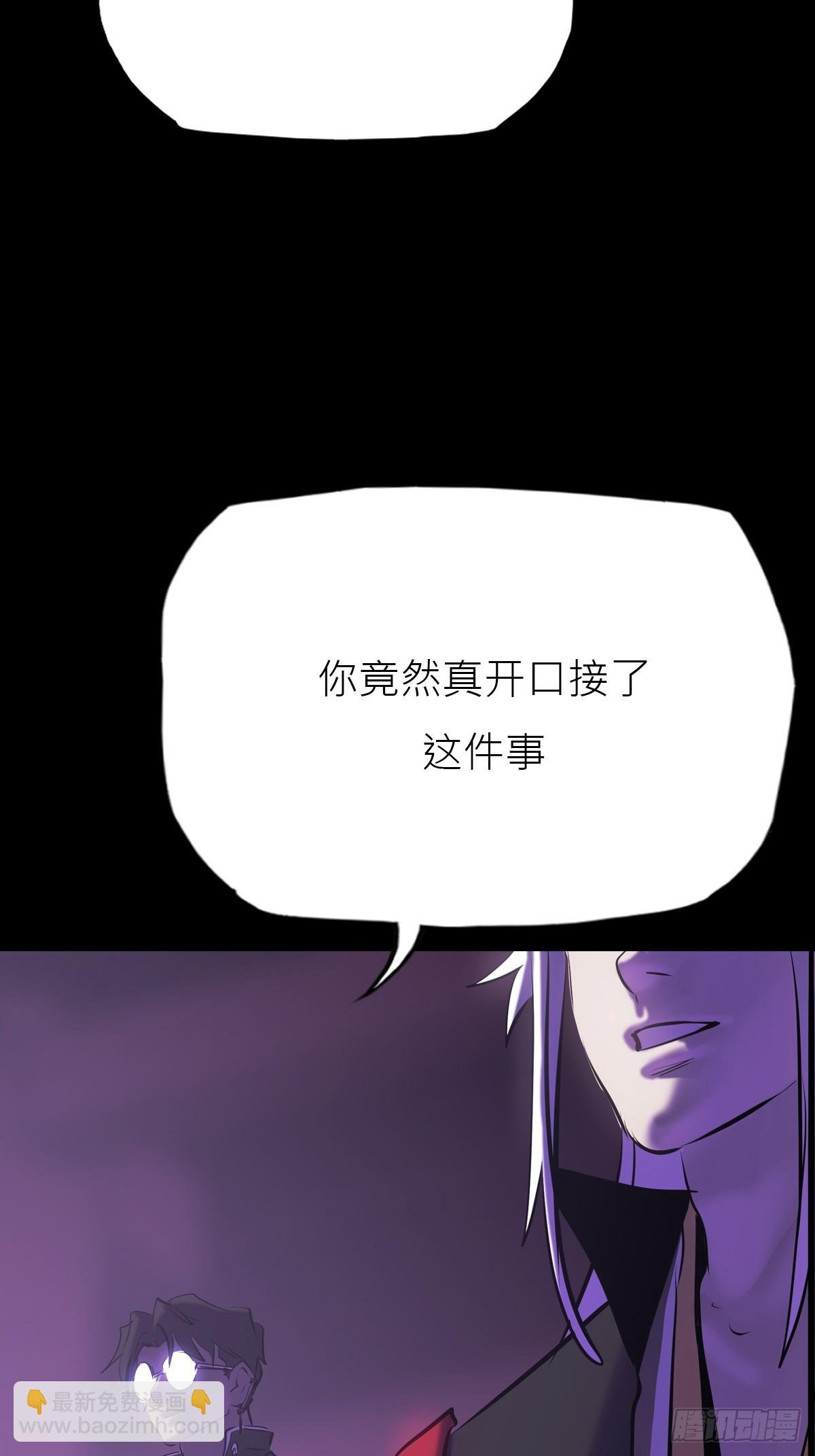 恶兆