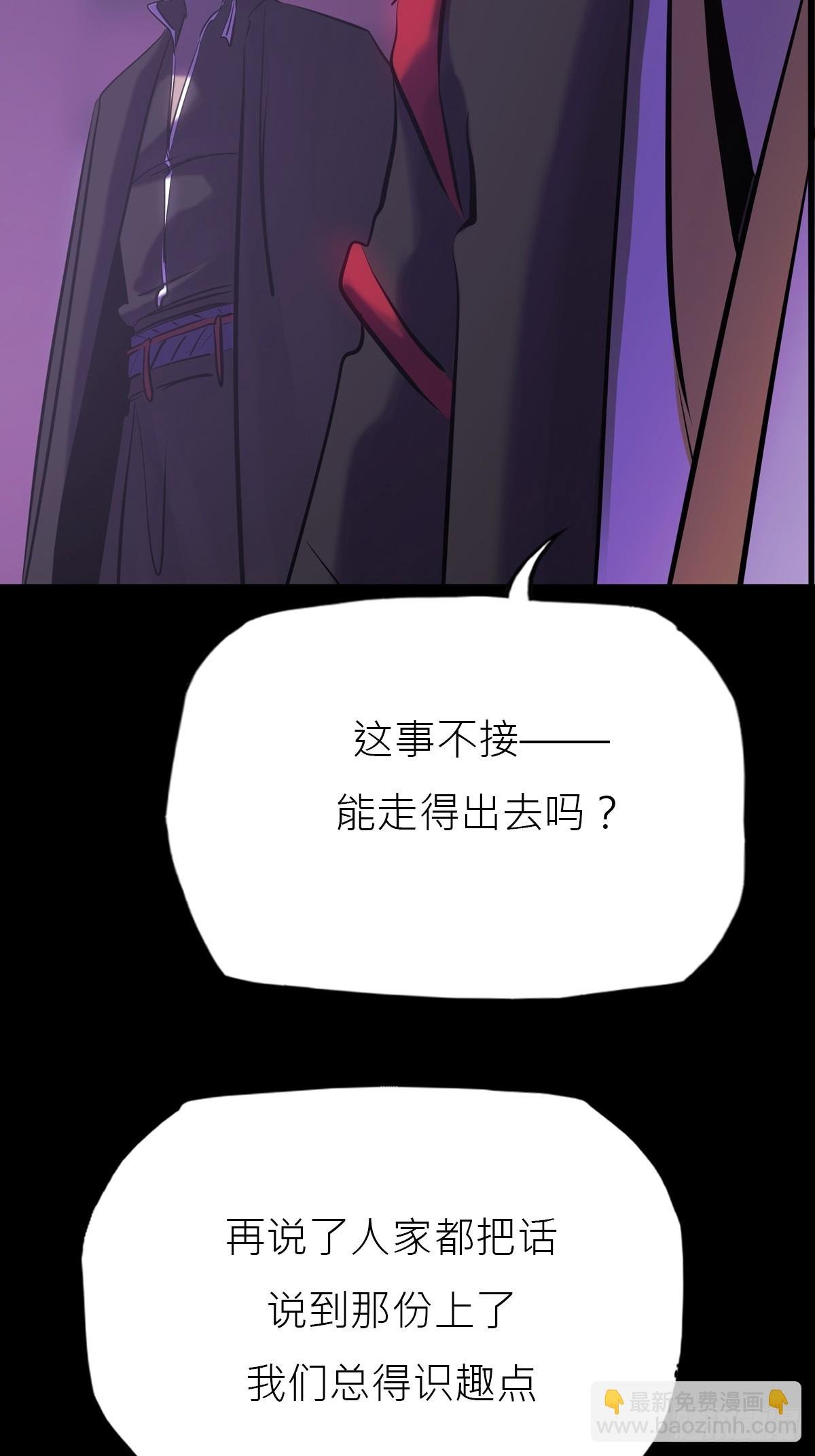 恶兆