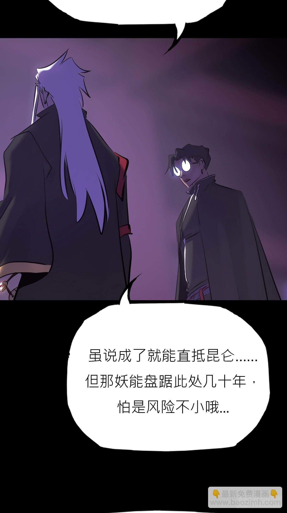 恶兆