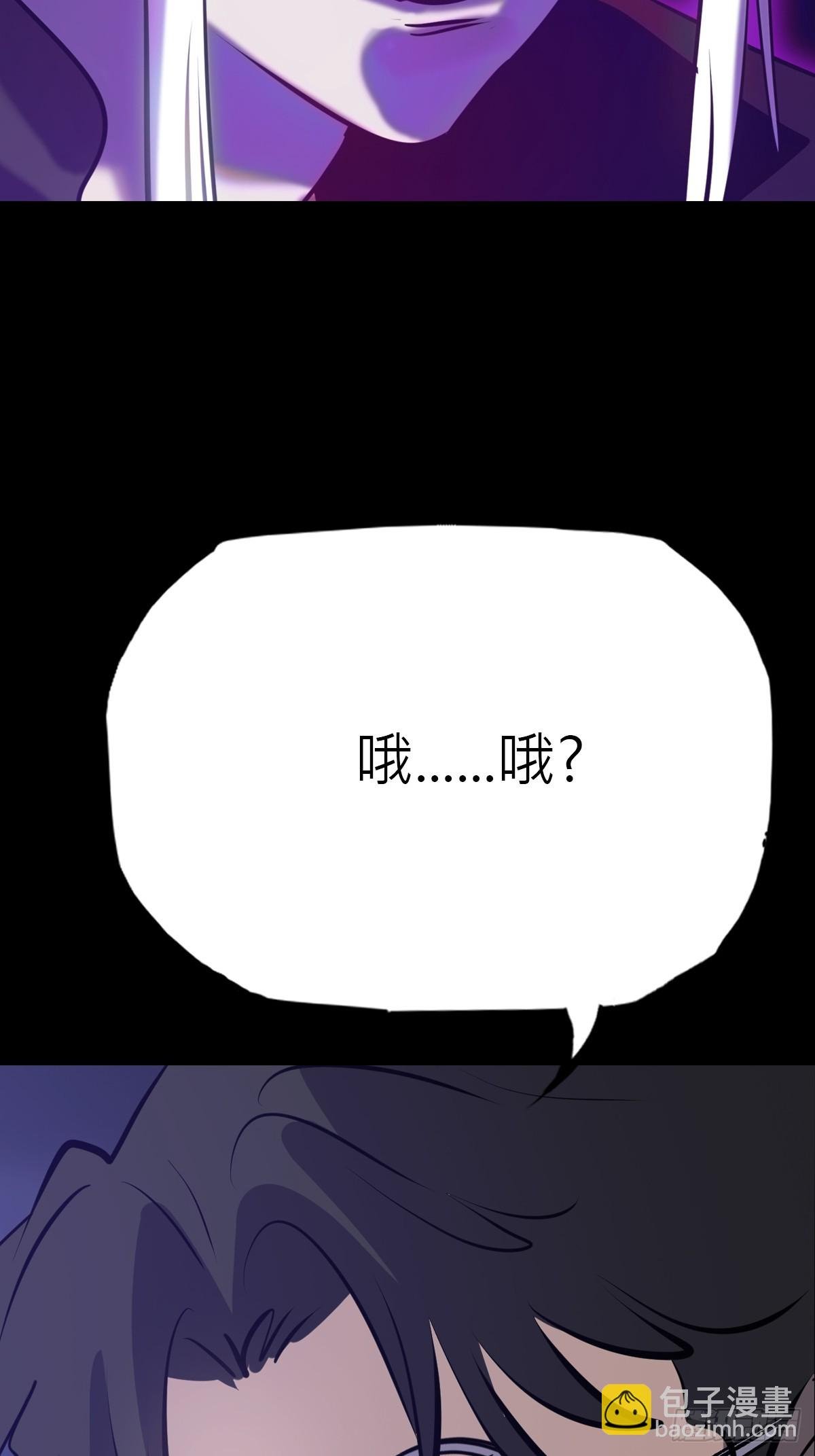 恶兆