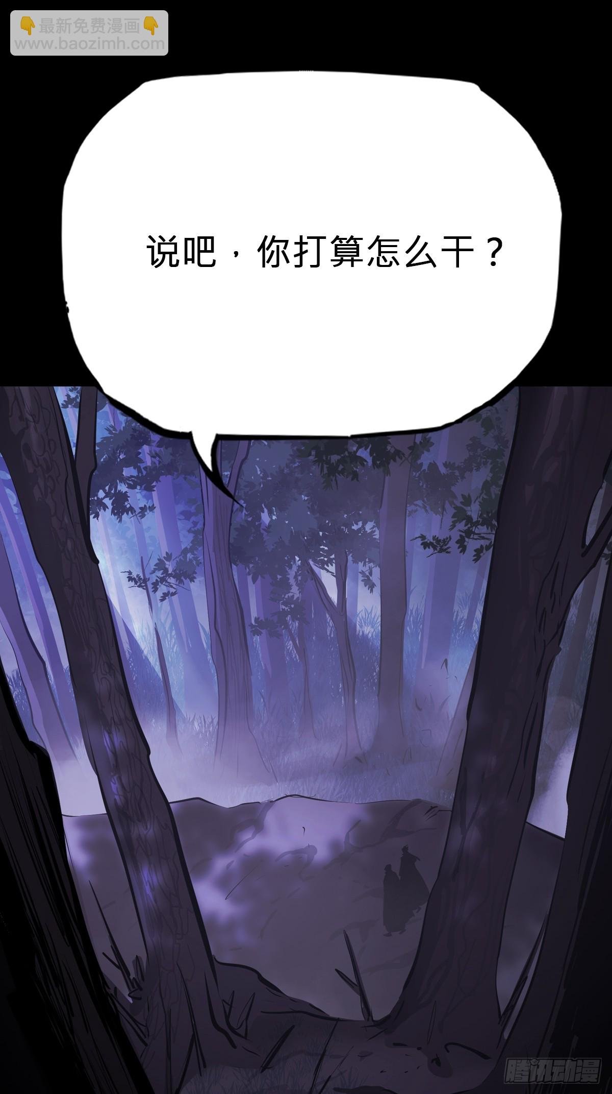 恶兆