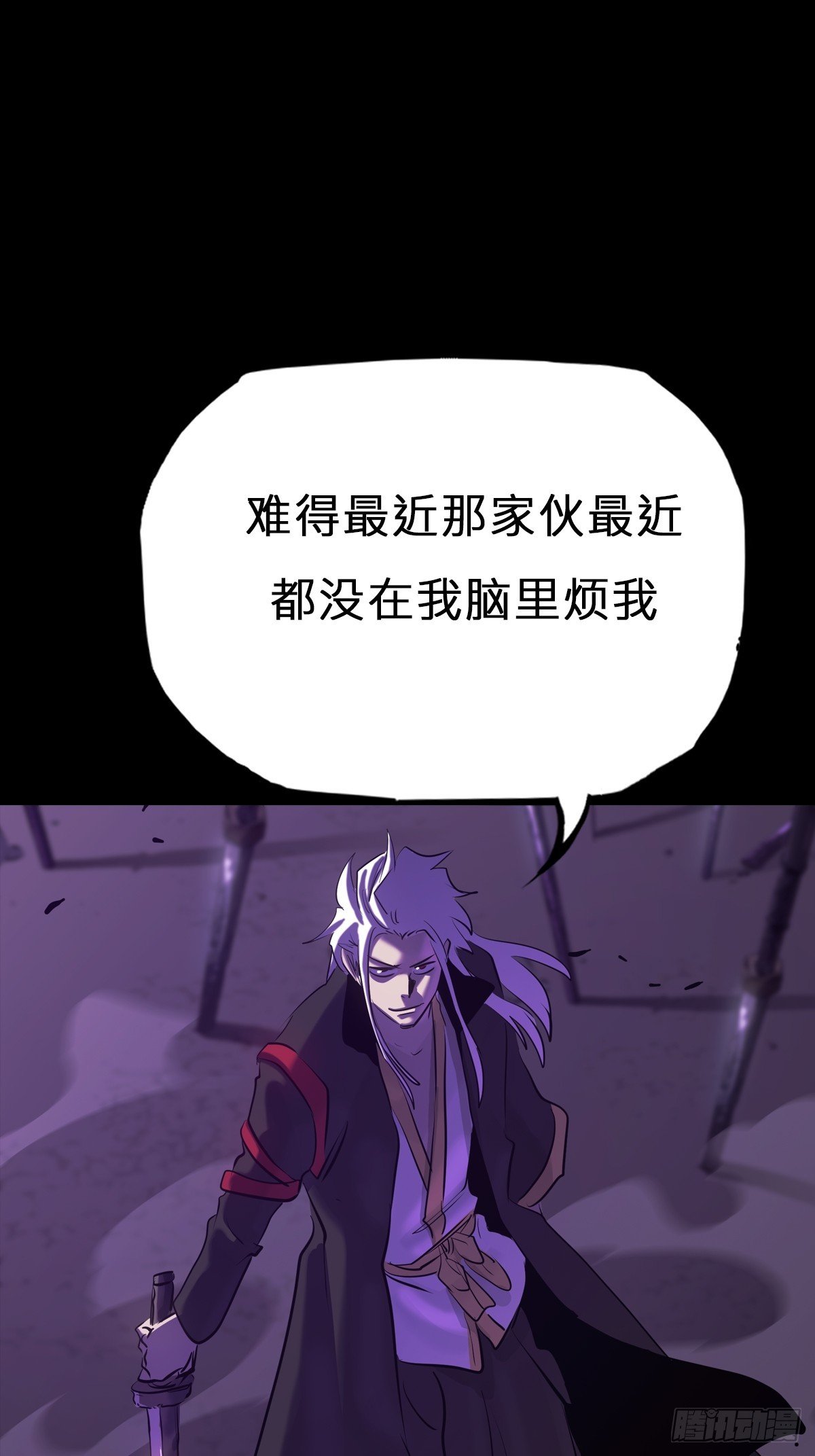 起