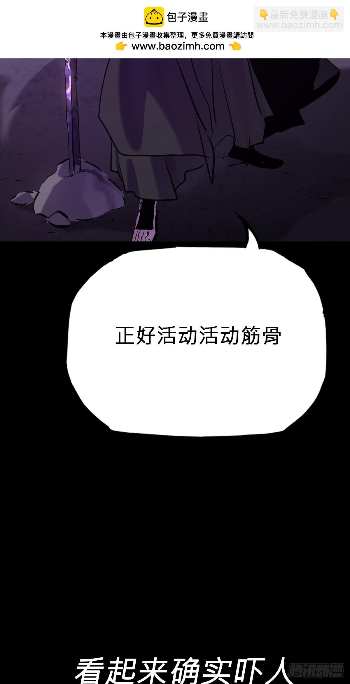 起