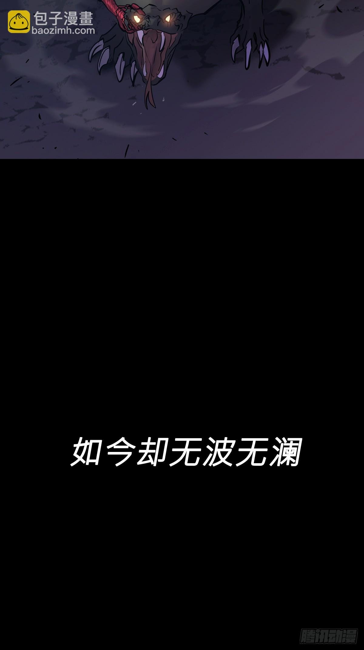 起